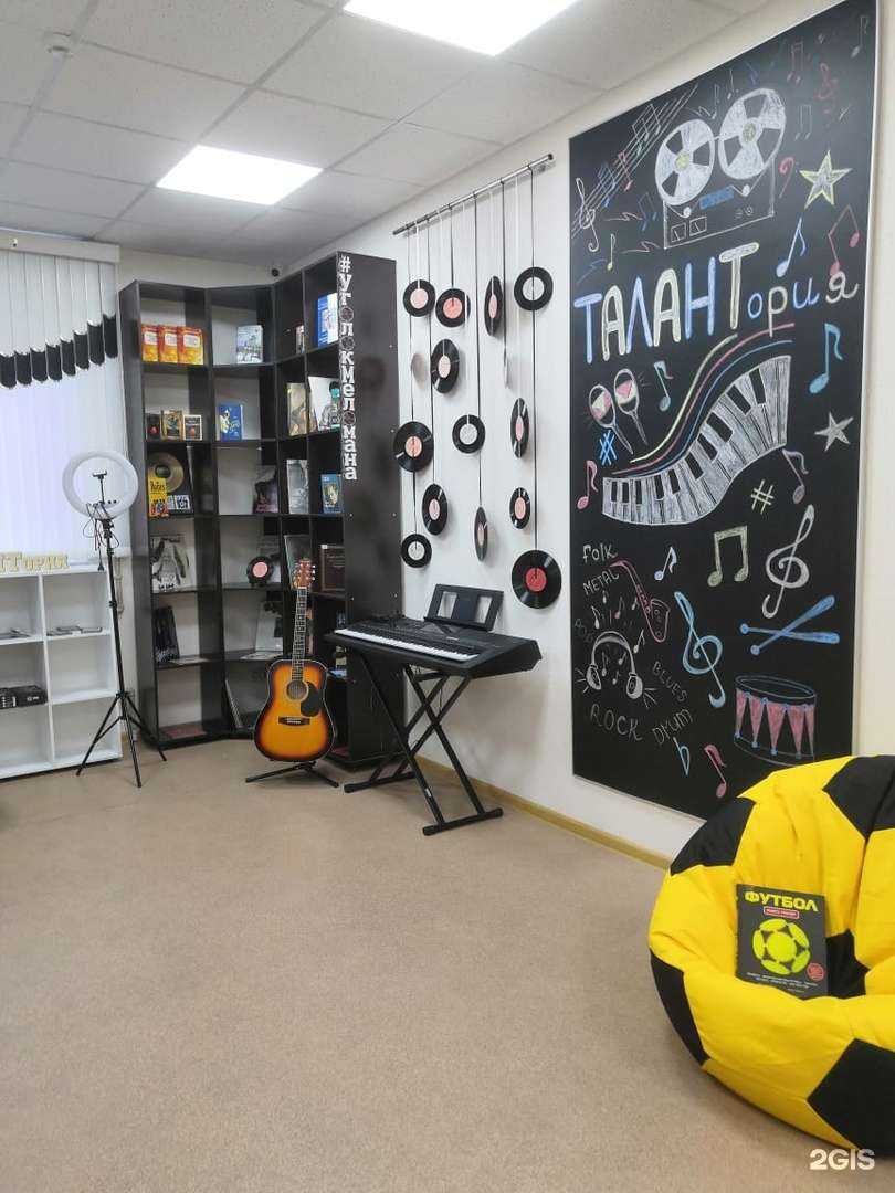 Отзывы на компанию Библиотека-филиал №1 им. Е.А. Благининой в г. Курск c фото