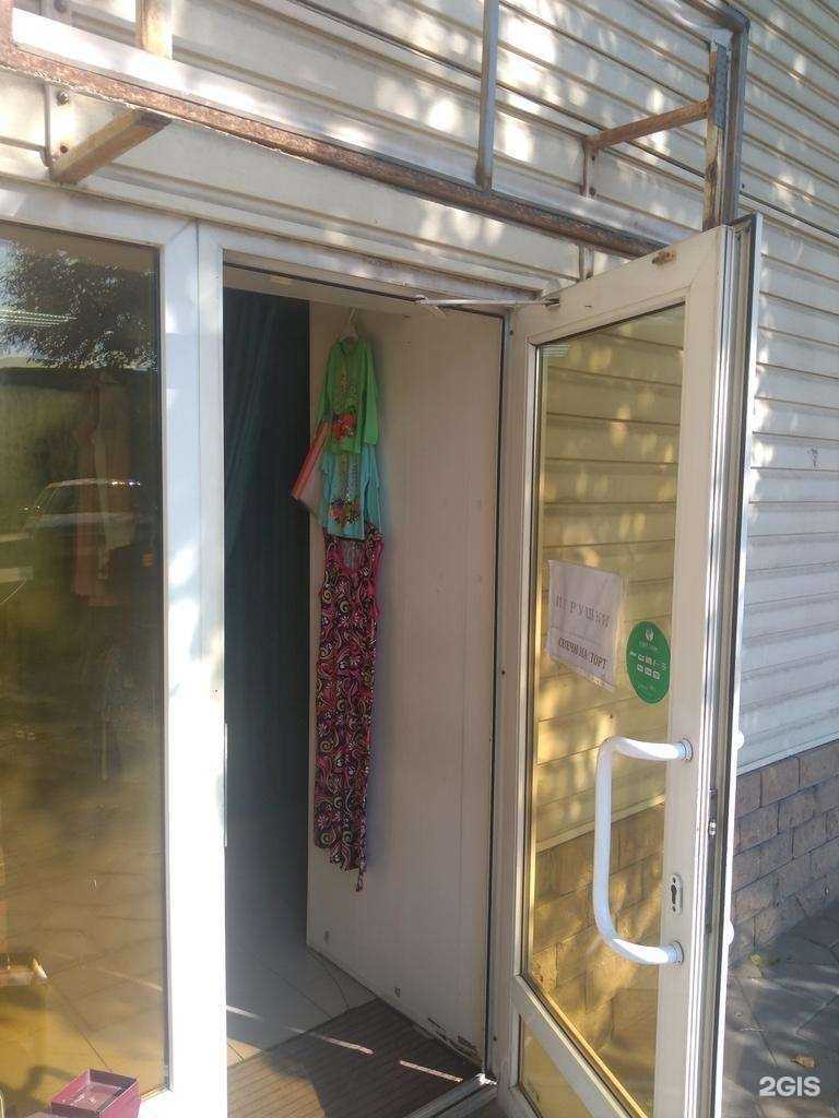 Отзывы на компанию Магазин женской одежды в Ростове-на-Дону c фото