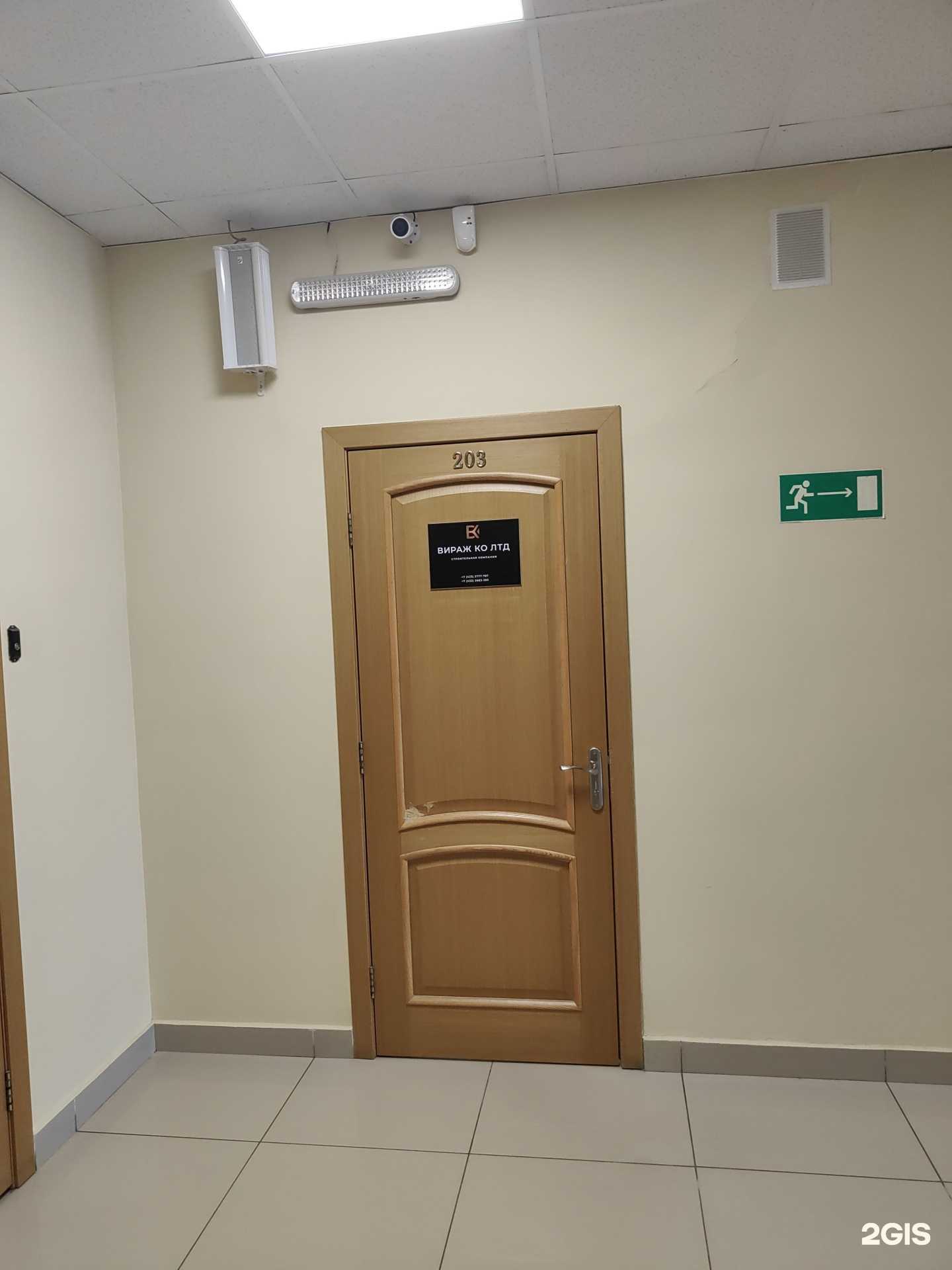 Отзывы на компанию Вираж ко лтд в г. Владивосток c фото