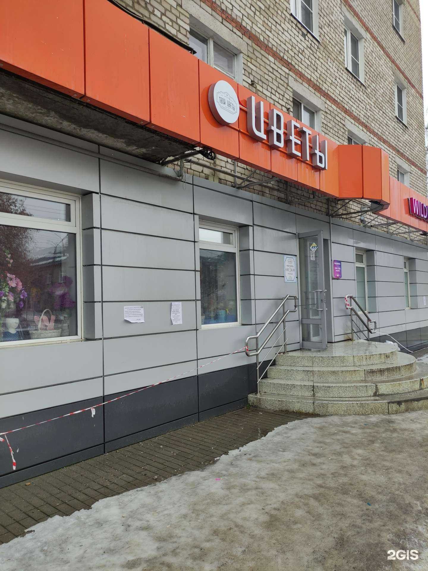 Отзывы на компанию Твои цветы в Коломне c фото