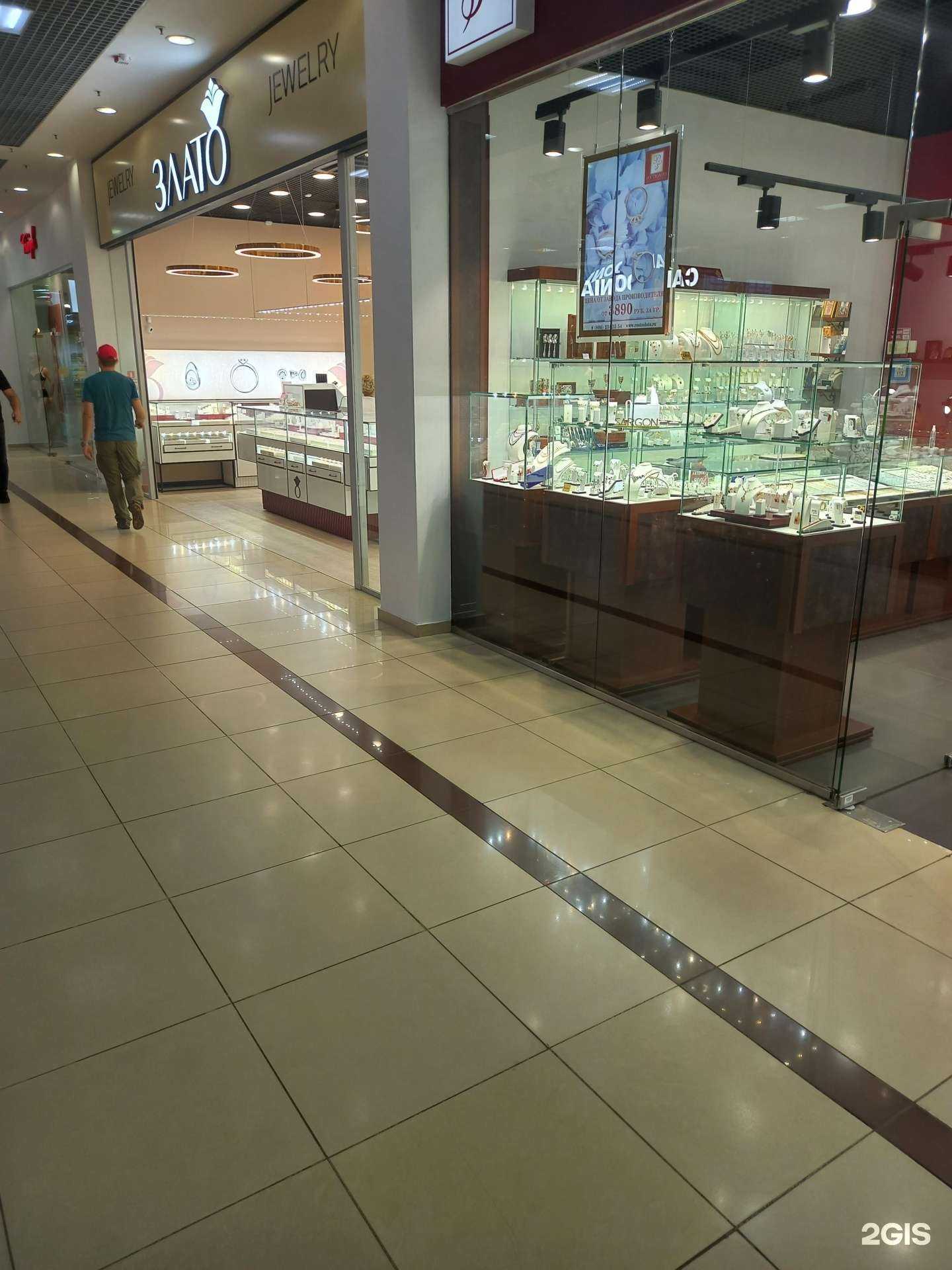 Отзывы на компанию Злато в Краснодаре c фото