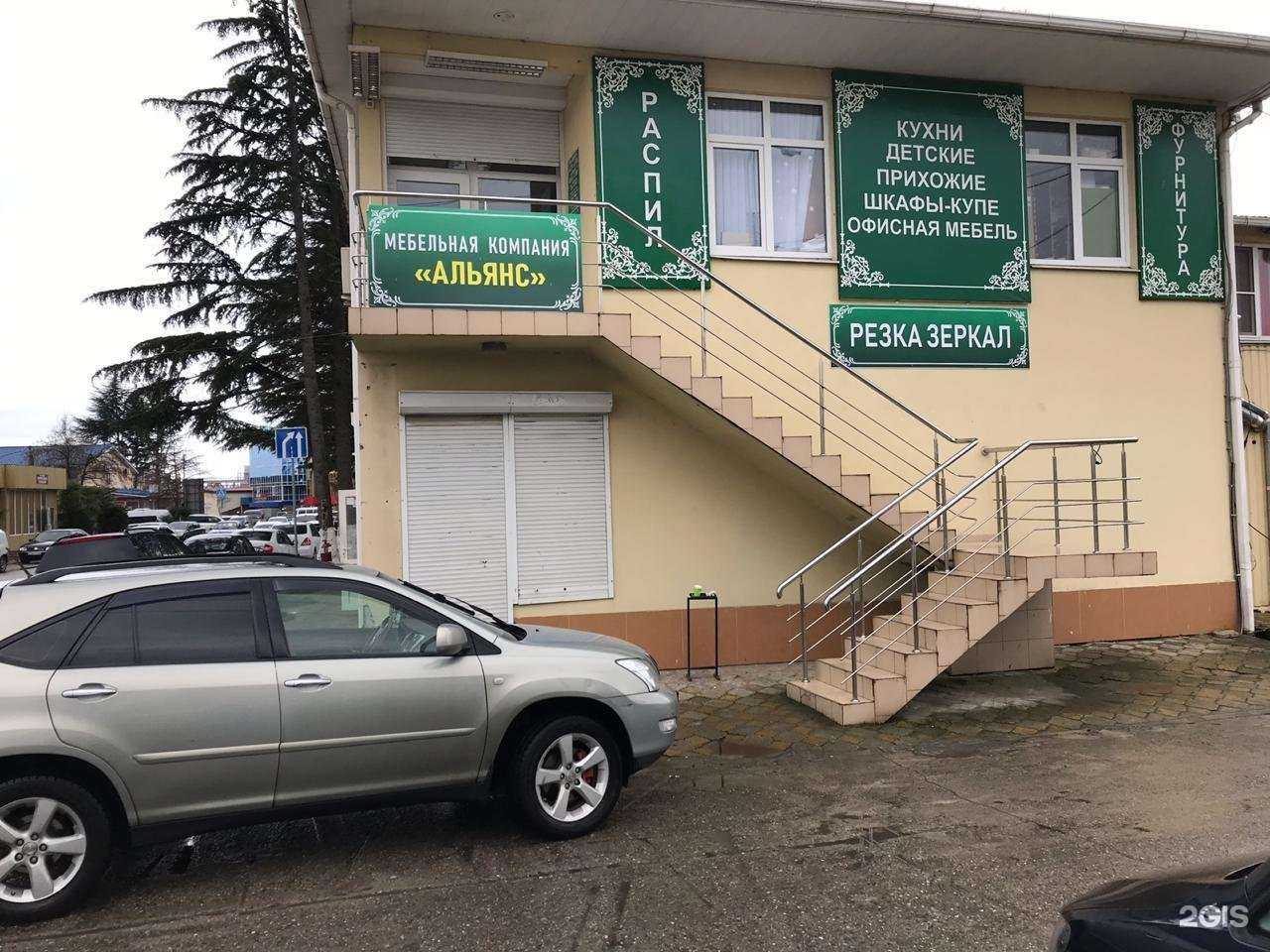 Отзывы на компанию Модуль Т в Сочи c фото - фотография 2 из 2