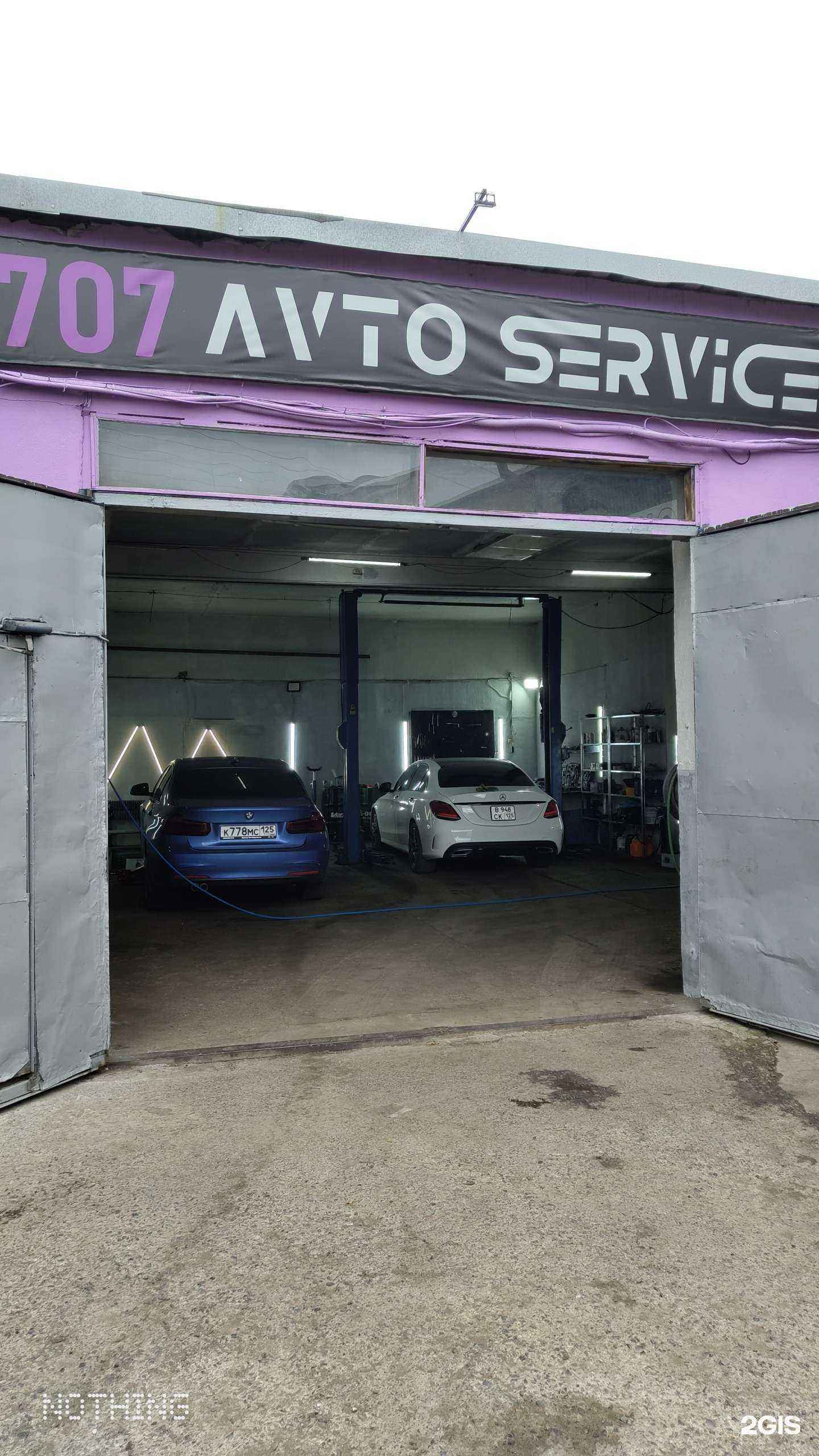 Отзывы на компанию 707 в г. Владивосток c фото