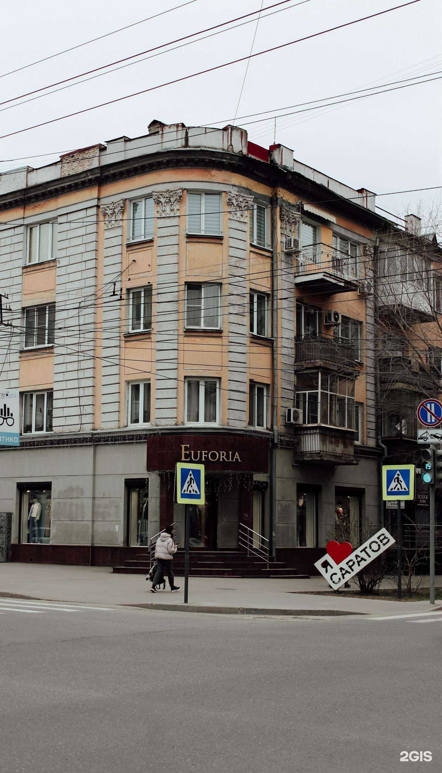 Отзывы на компанию Темная лошадка в Саратове c фото - фотография 2 из 2