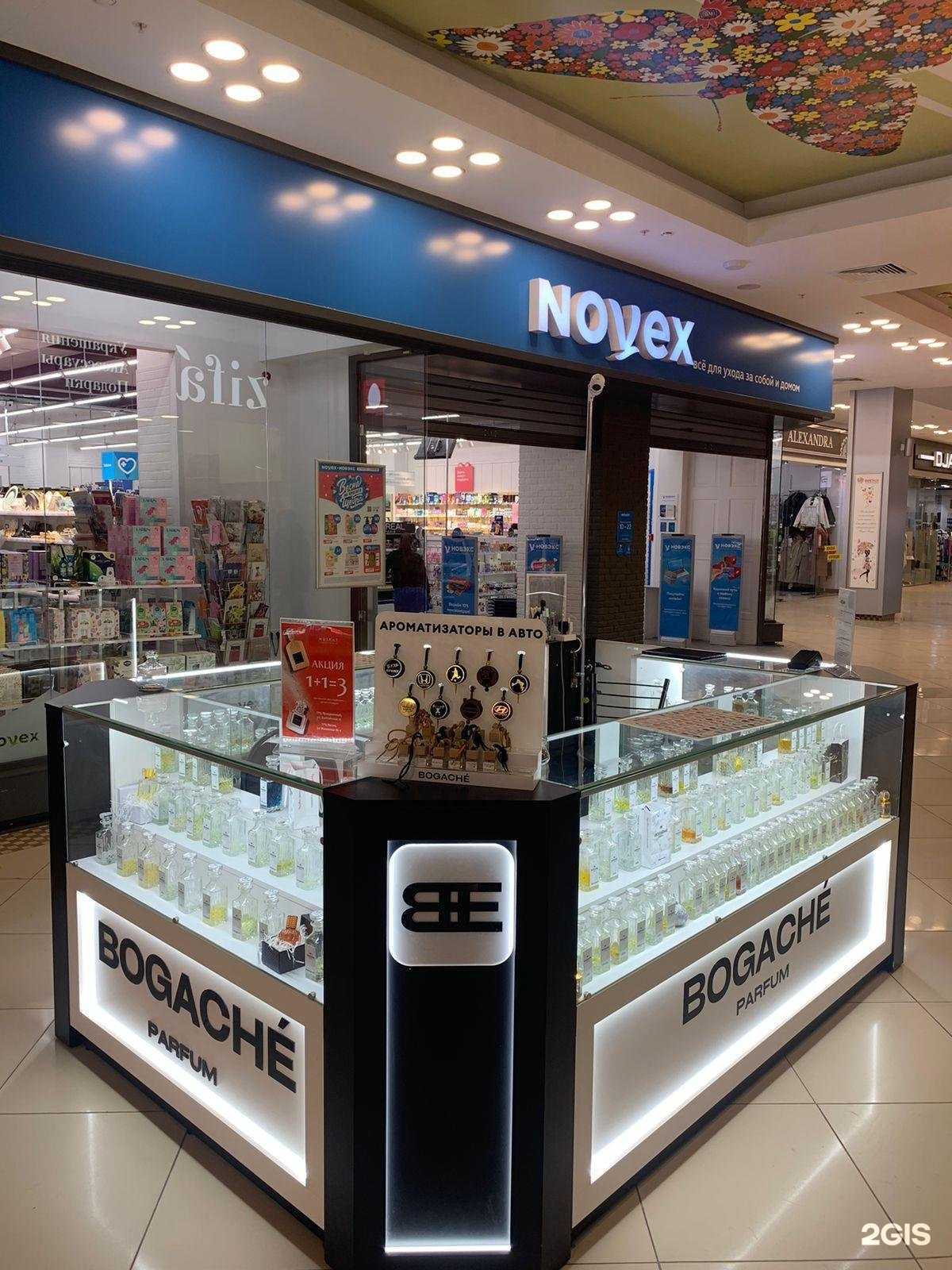 Отзывы на компанию Bogache в Барнауле c фото