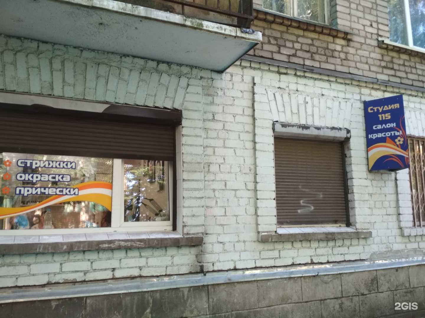 Отзывы на компанию Студия 115Б в Калининграде c фото