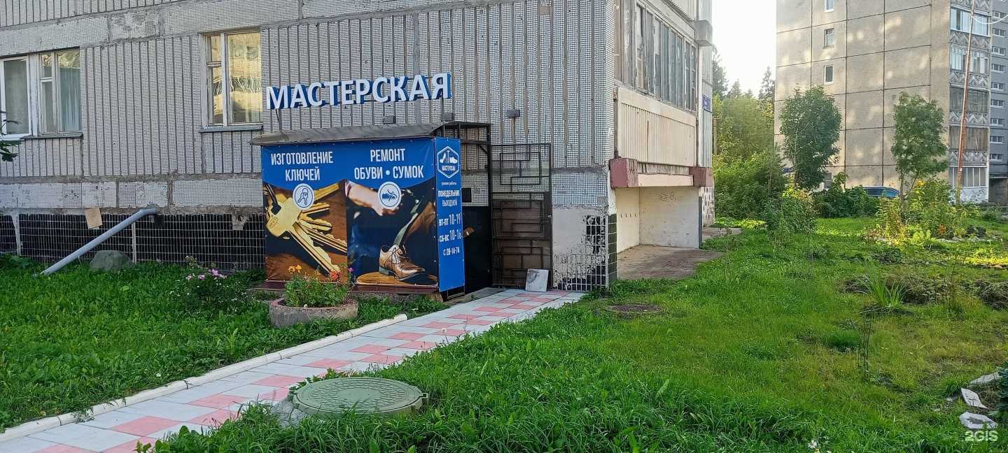 Отзывы на компанию А+ в Петрозаводске c фото