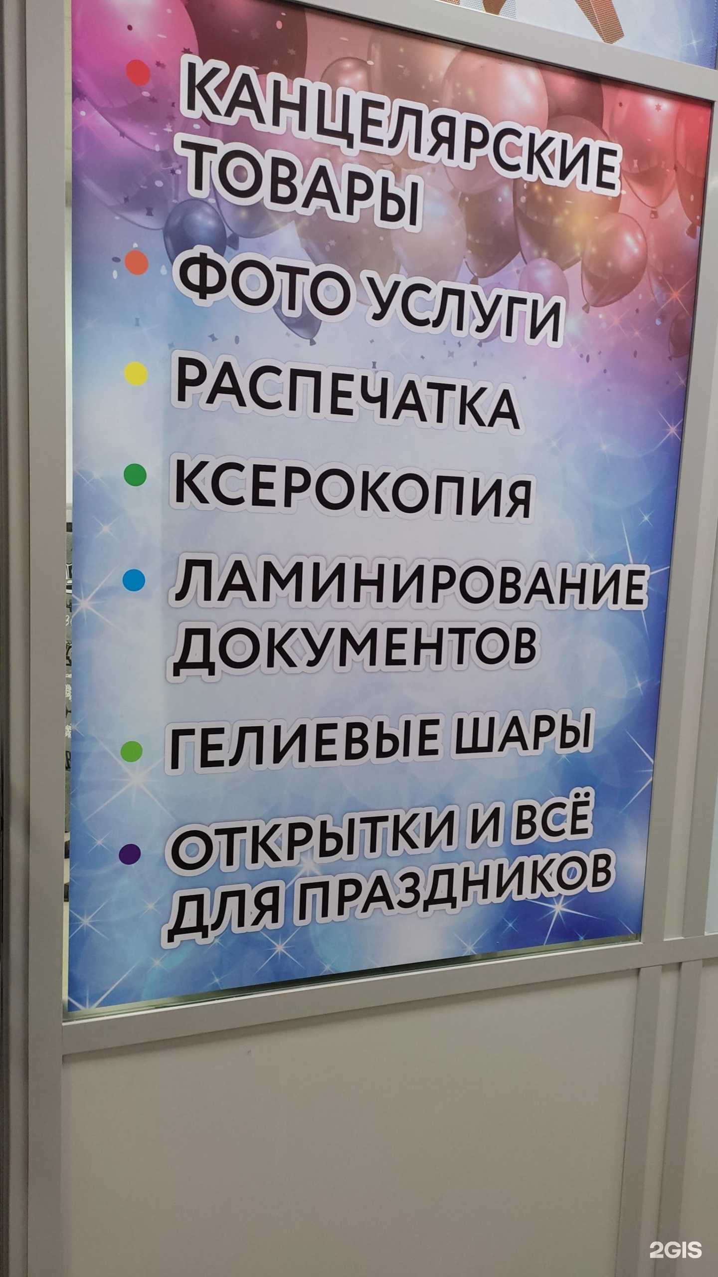 Отзывы на компанию Фоточка в Хабаровске c фото