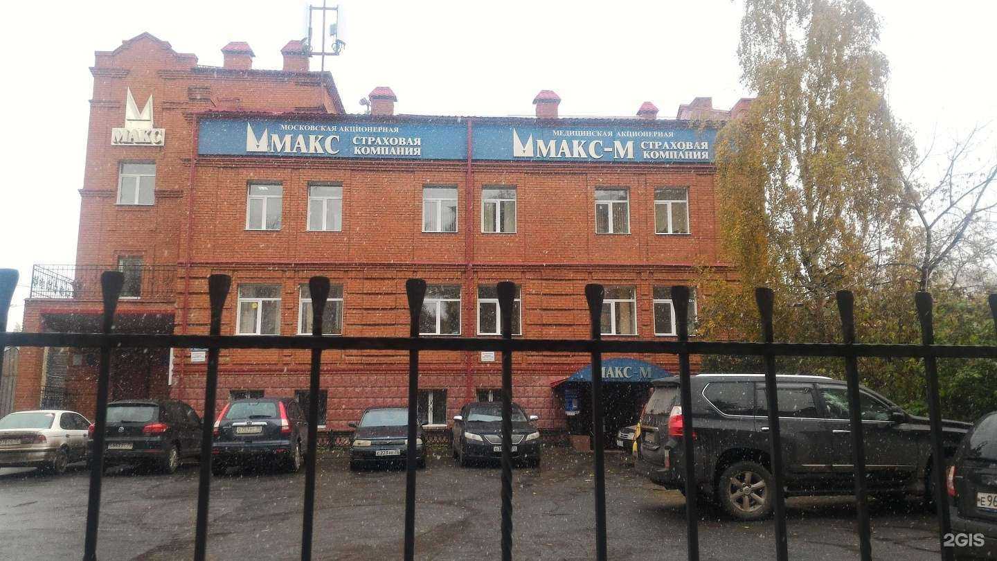 Отзывы на компанию Nexus в Томске c фото - фотография 2 из 2