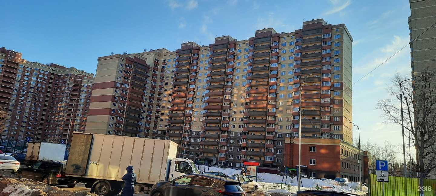 Отзывы на компанию Ваша поликлиника в Химках c фото - фотография 2 из 2