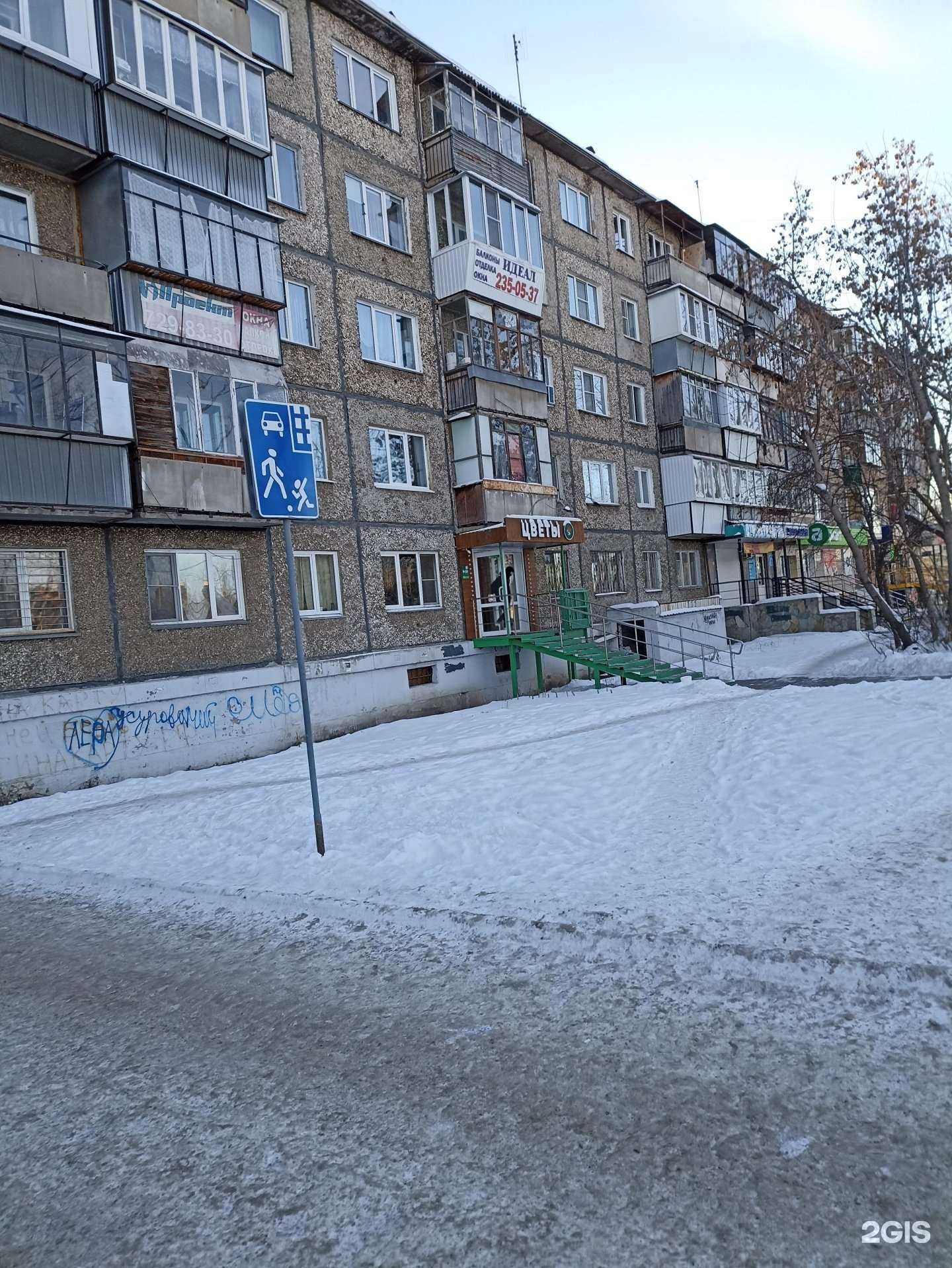 Отзывы на компанию Кайфуй74 в Челябинске c фото - фотография 2 из 2