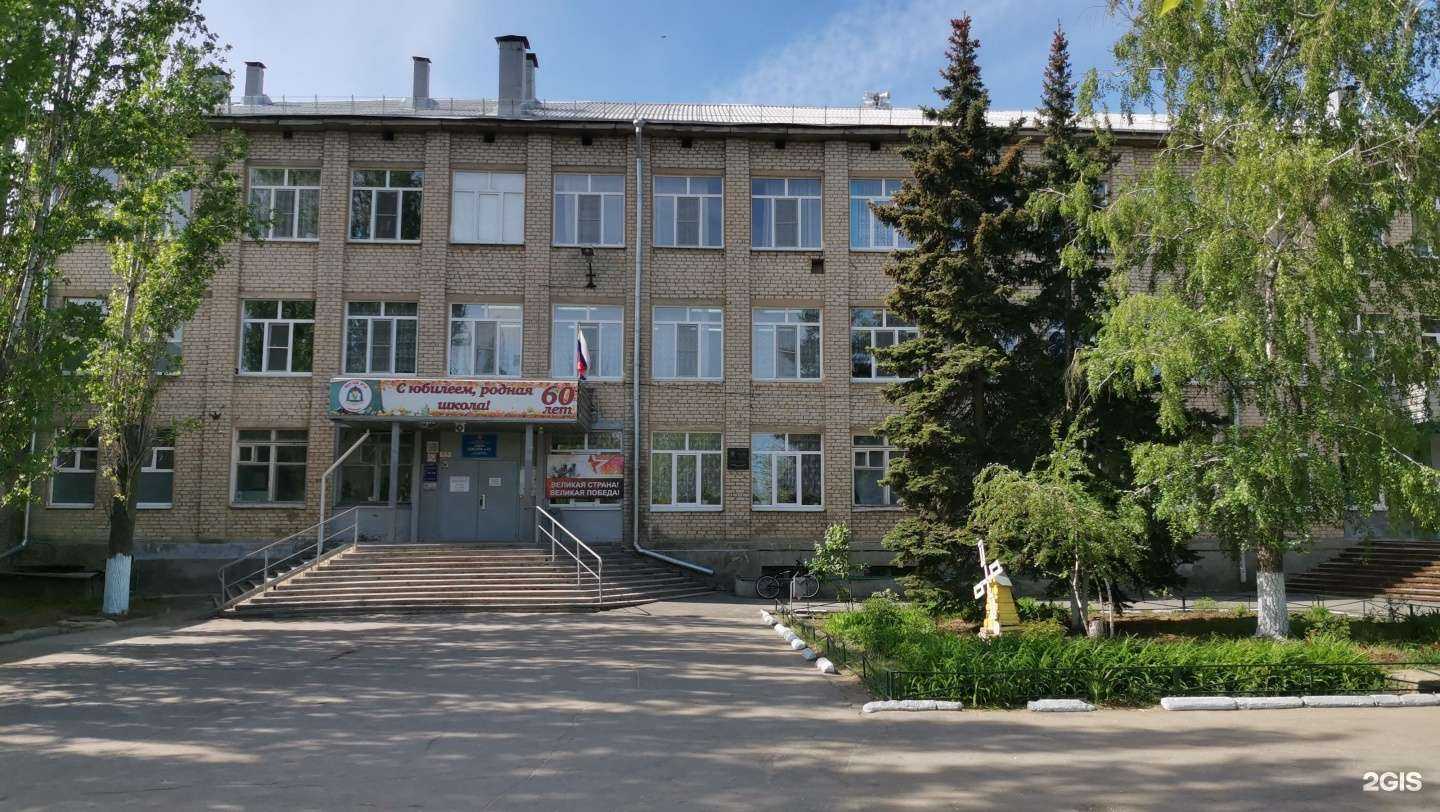 Отзывы на компанию Средняя школа №13 в г. Волжский c фото