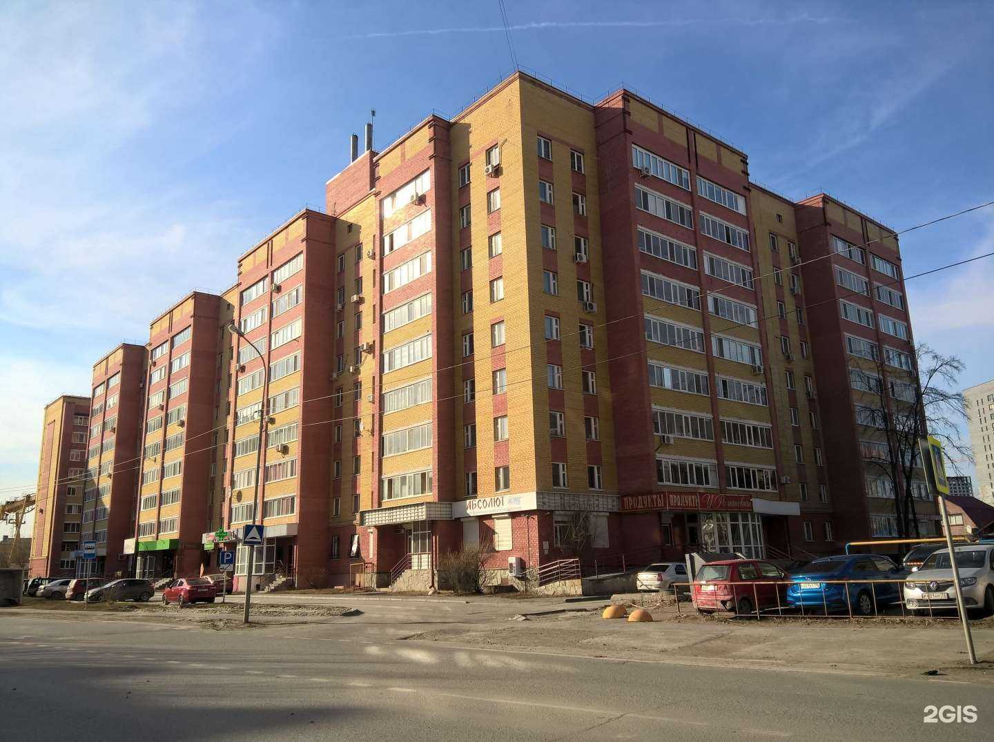 Отзывы на компанию Купидом в Тюмени c фото