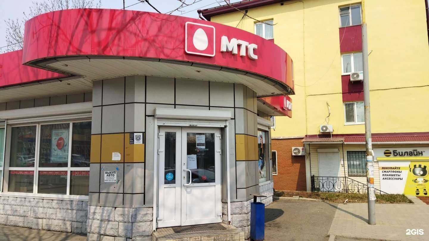 Отзывы на компанию МТС в г. Артём c фото