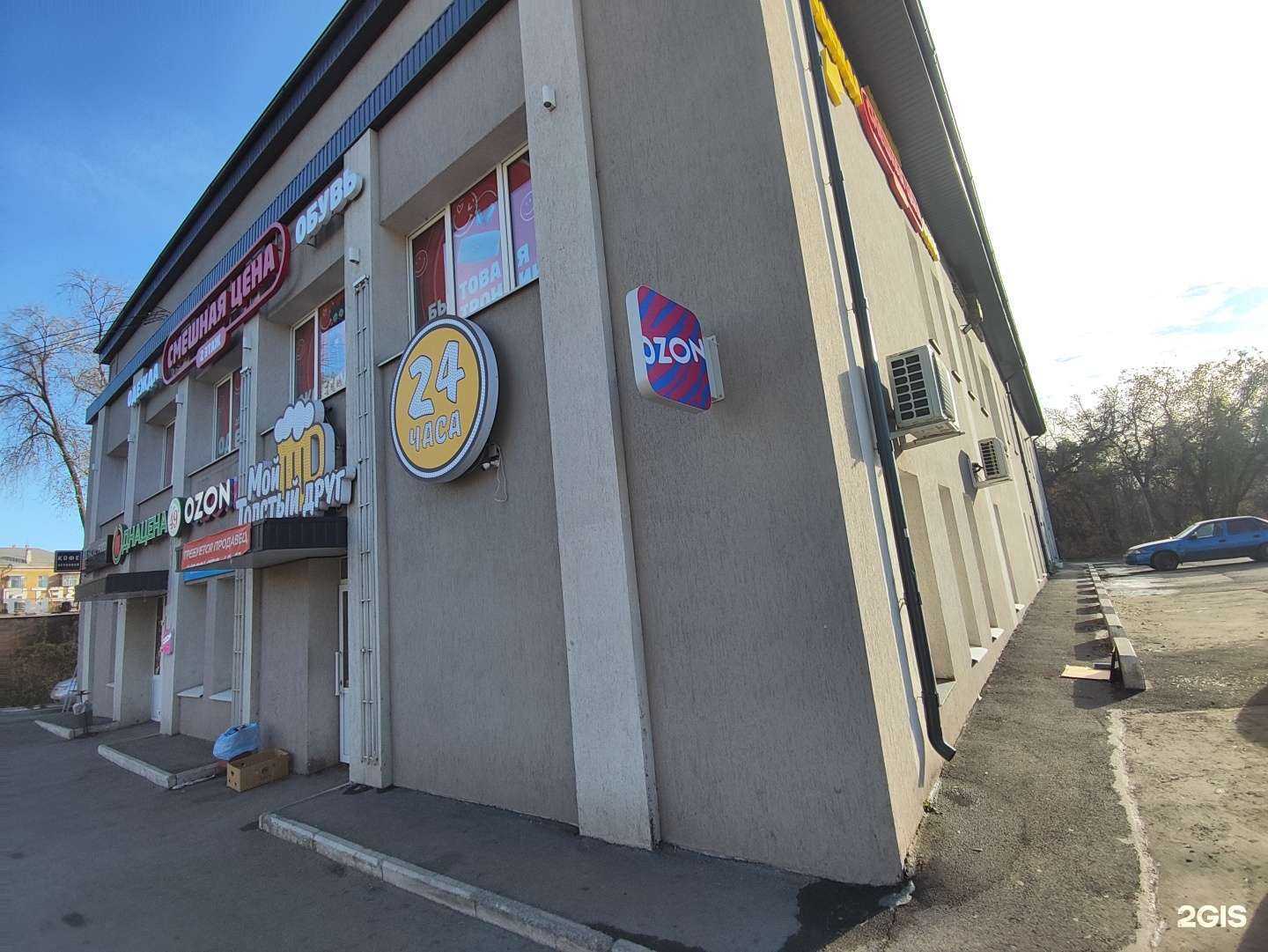 Отзывы на компанию Мой толстый друг в Магнитогорске c фото - фотография 2 из 2