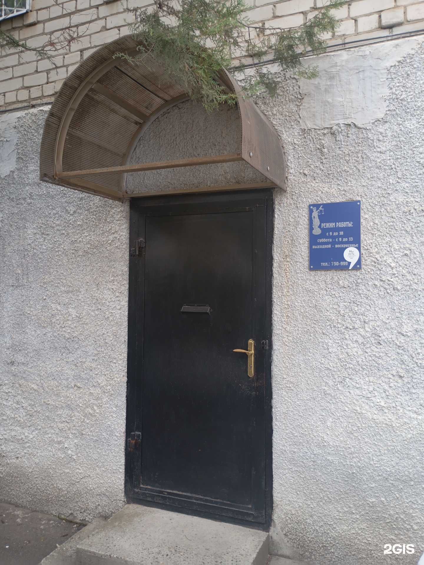 Отзывы на компанию Юридическая компания в г. Ставрополь c фото