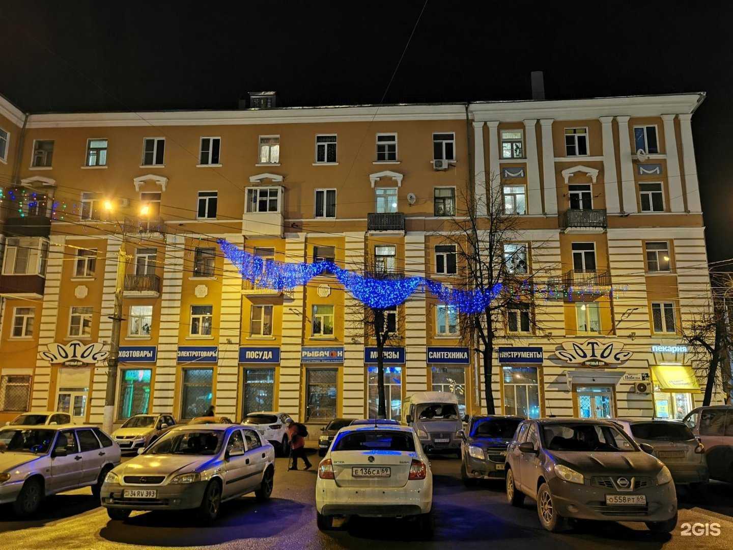 Отзывы на компанию King Beer в Твери c фото - фотография 2 из 2