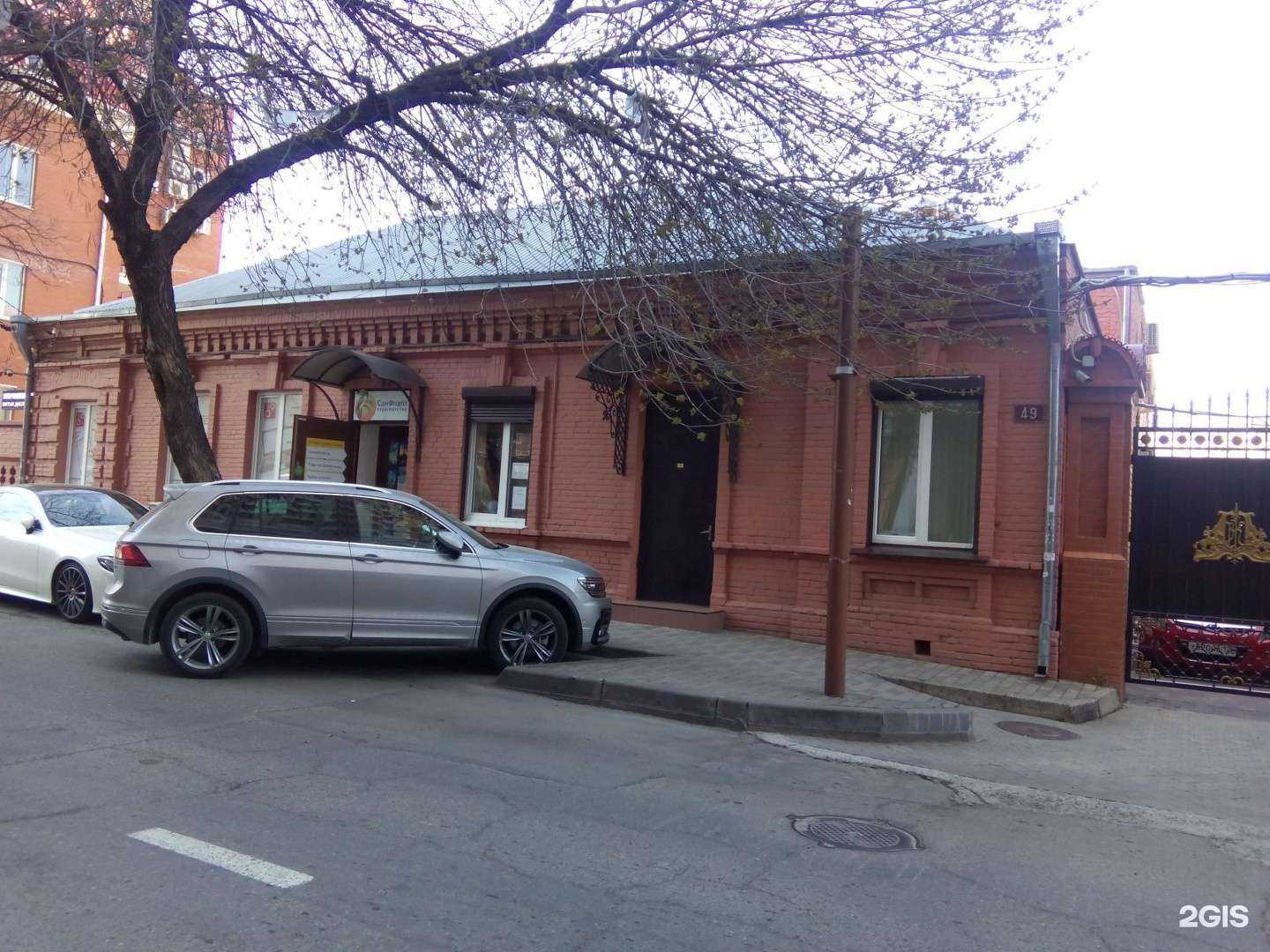 Отзывы на компанию Золотая плата в Краснодаре c фото - фотография 2 из 2