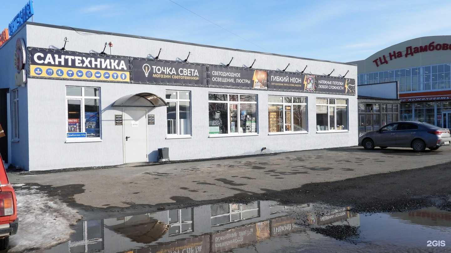 Отзывы на компанию Денеб в Тюмени c фото - фотография 2 из 2