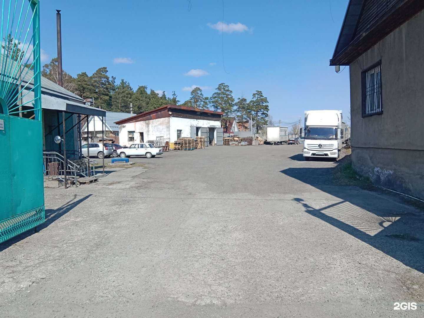 Отзывы на компанию Фастранс в г. Бийск c фото