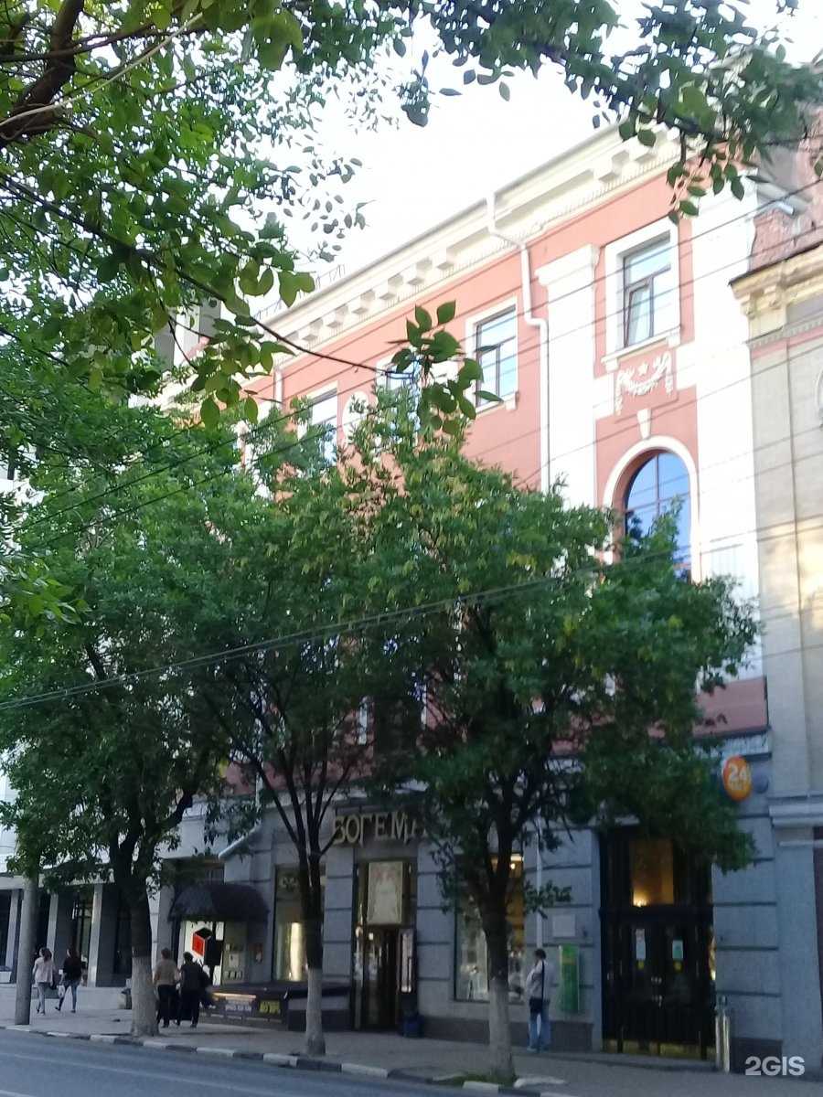 Отзывы на компанию Ds studio  в Саратове c фото