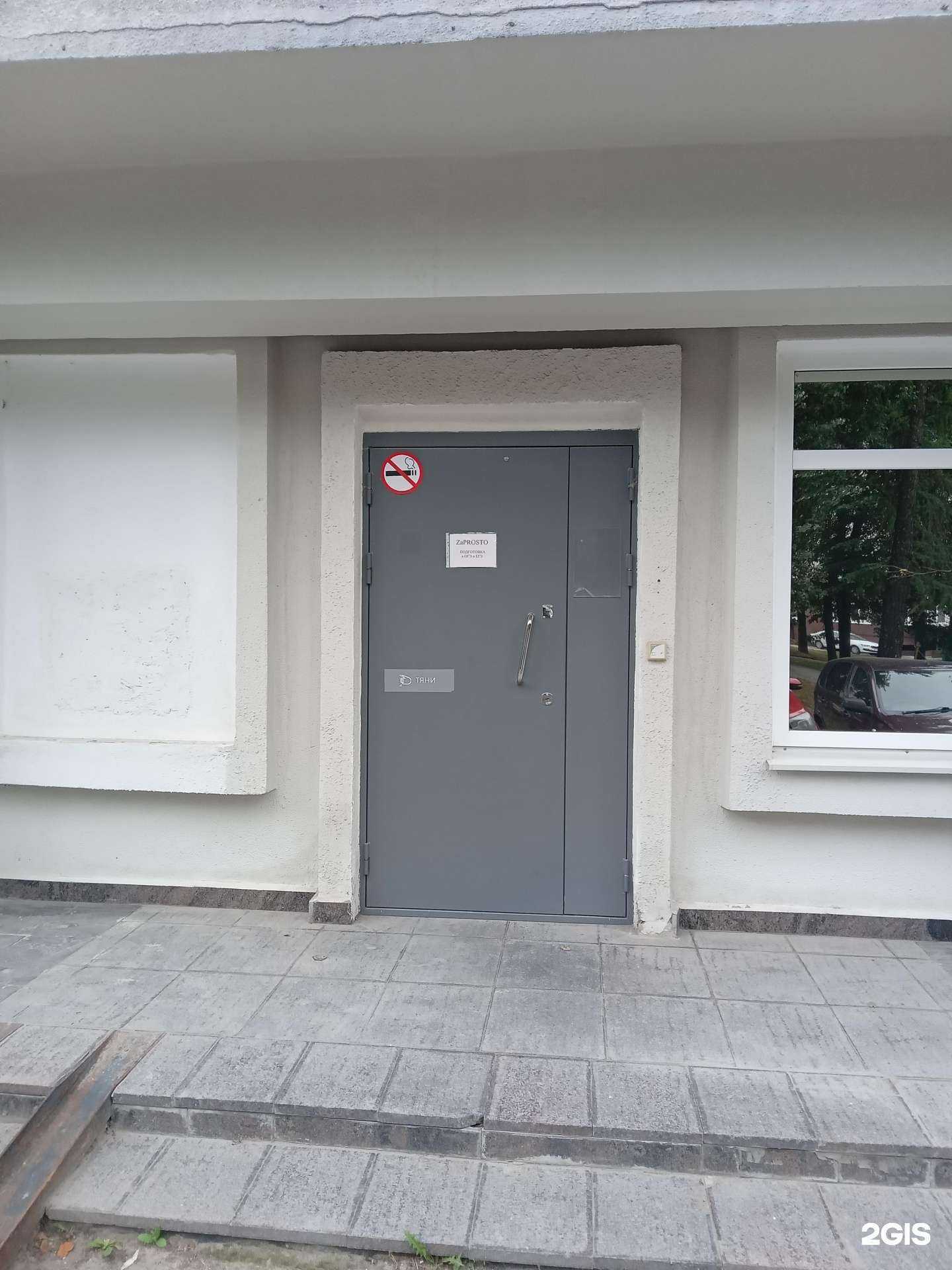 Отзывы на компанию Zaprosto в Чебоксарах c фото