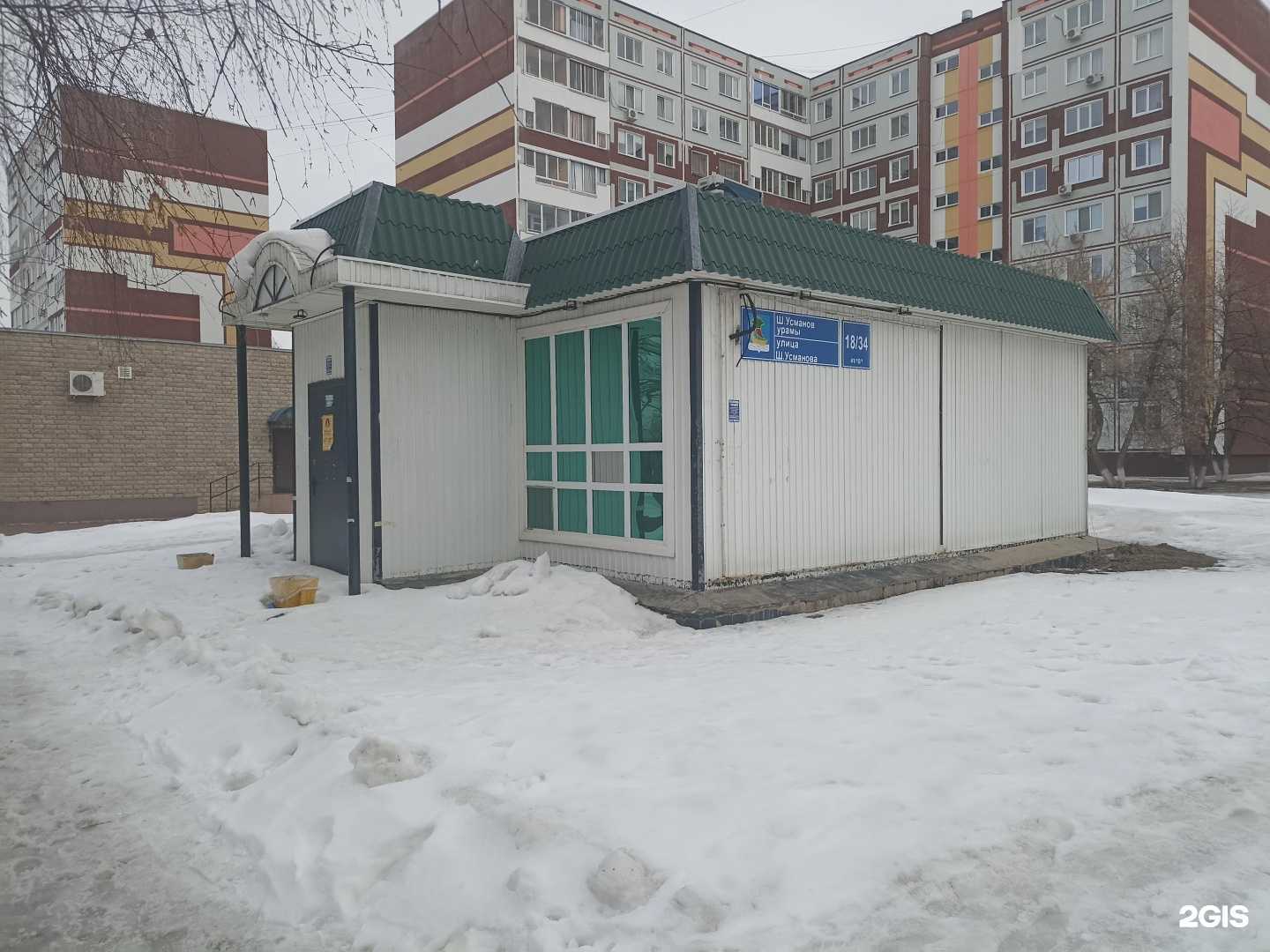 Отзывы на компанию Плов Station в Набережных Челнах c фото