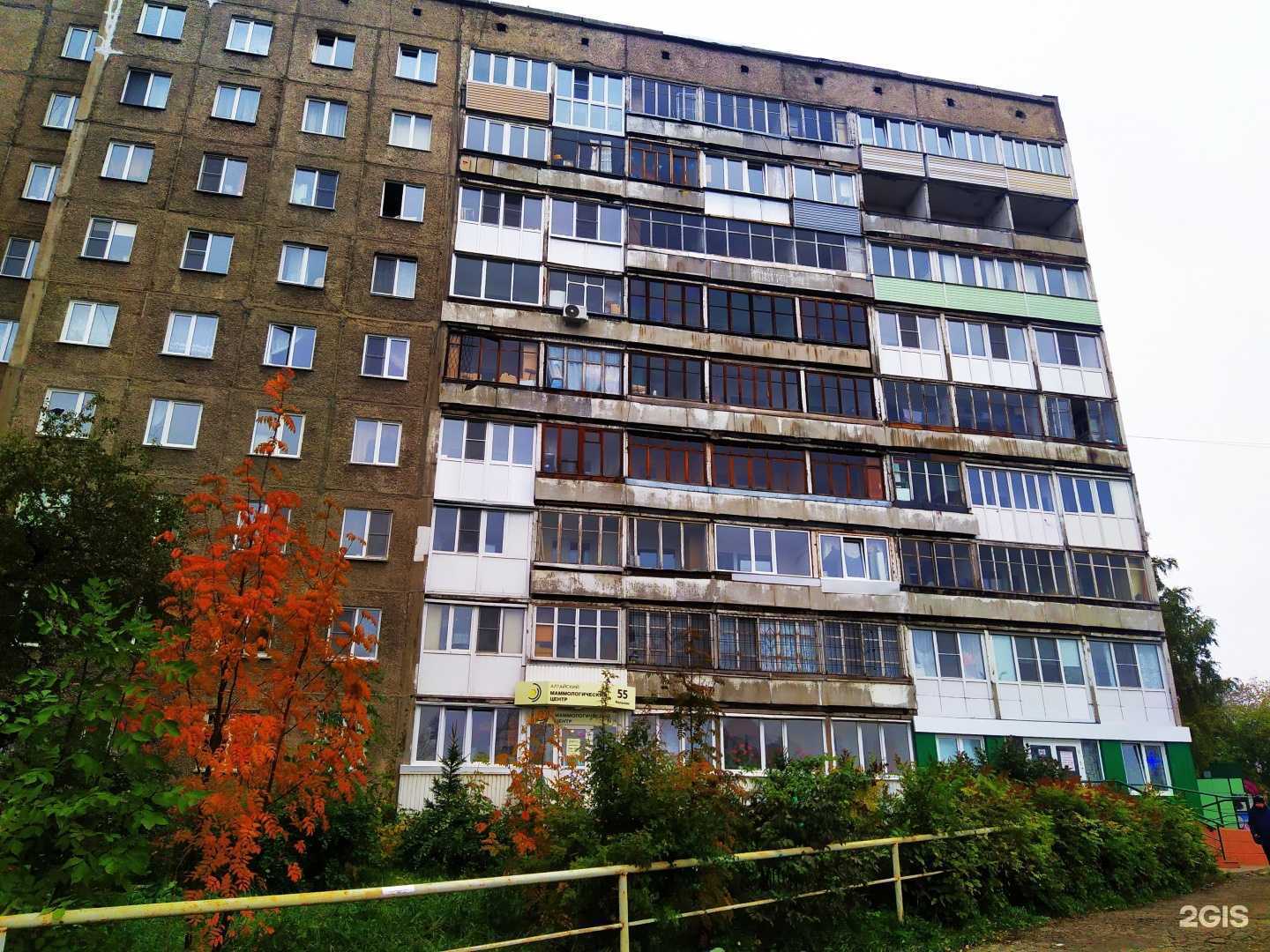 Отзывы на компанию Маммологическая аптека в Барнауле c фото - фотография 2 из 2