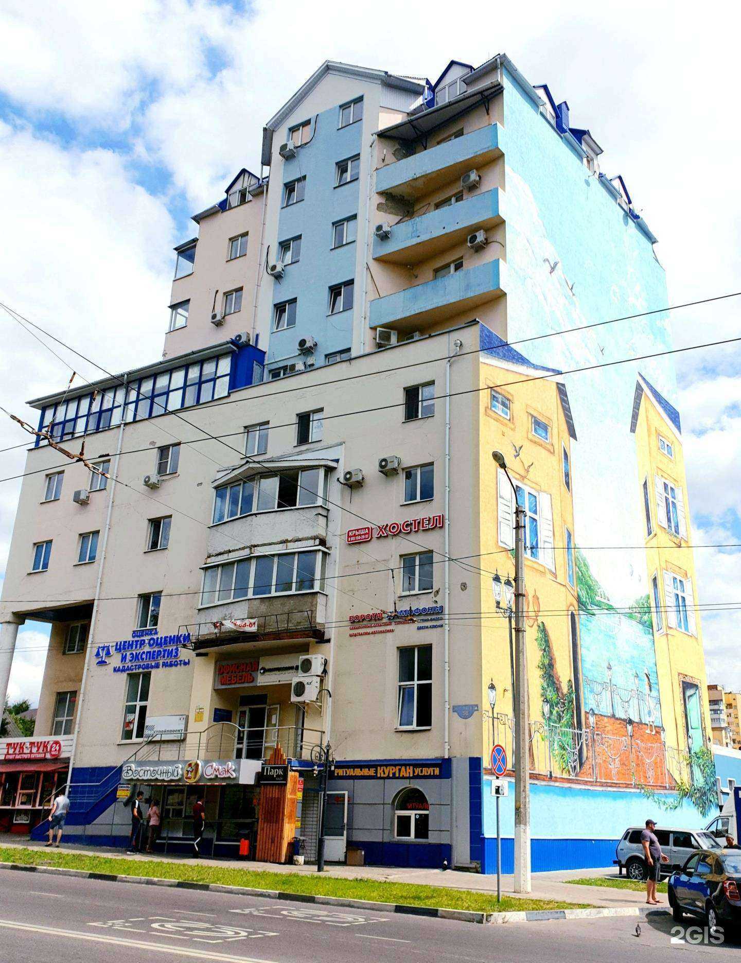 Отзывы на компанию Тук Тук в Белгороде c фото - фотография 2 из 2