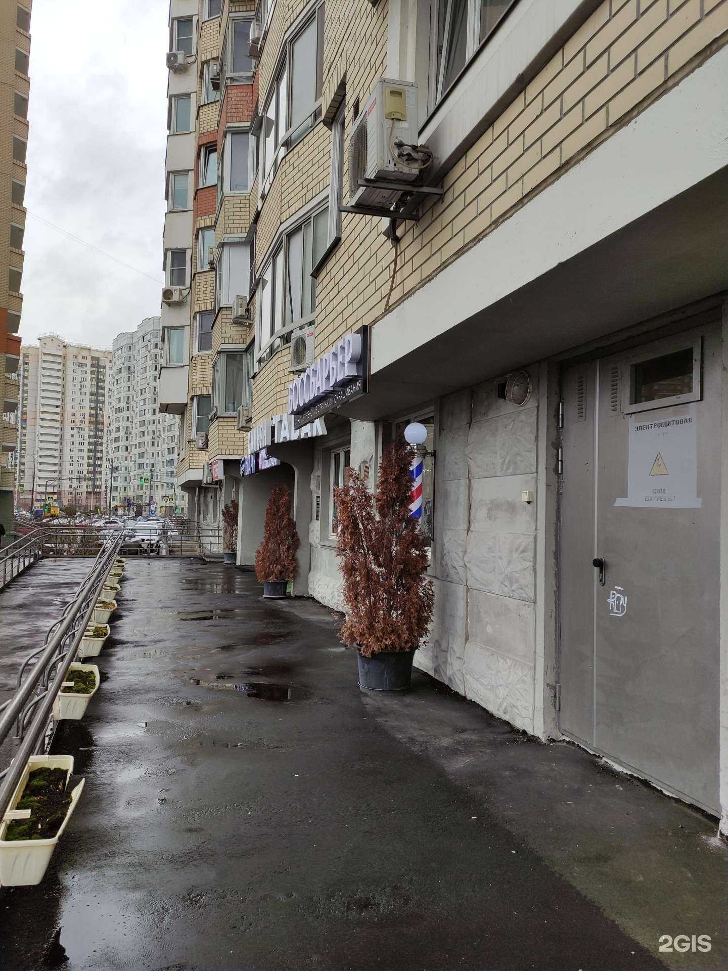 Отзывы на компанию БоссБарбер в Красногорске c фото