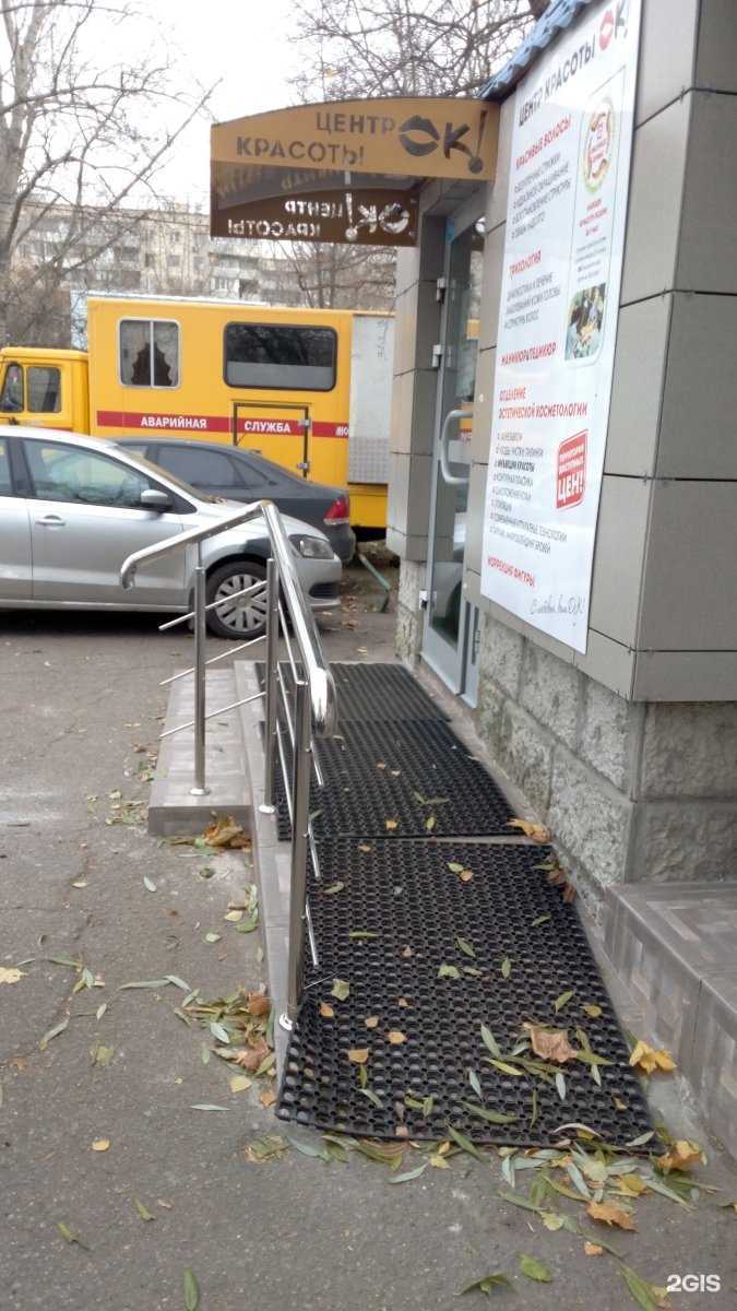 Отзывы на компанию Ок!  в Отрадном c фото