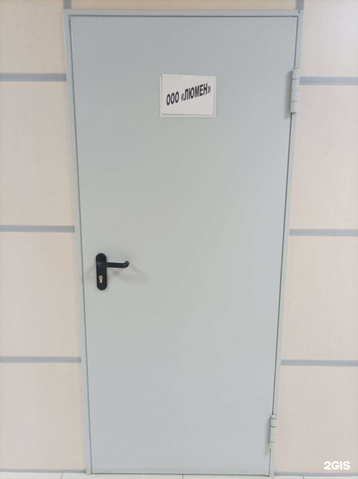 Отзывы на компанию Люмен в г. Химки c фото