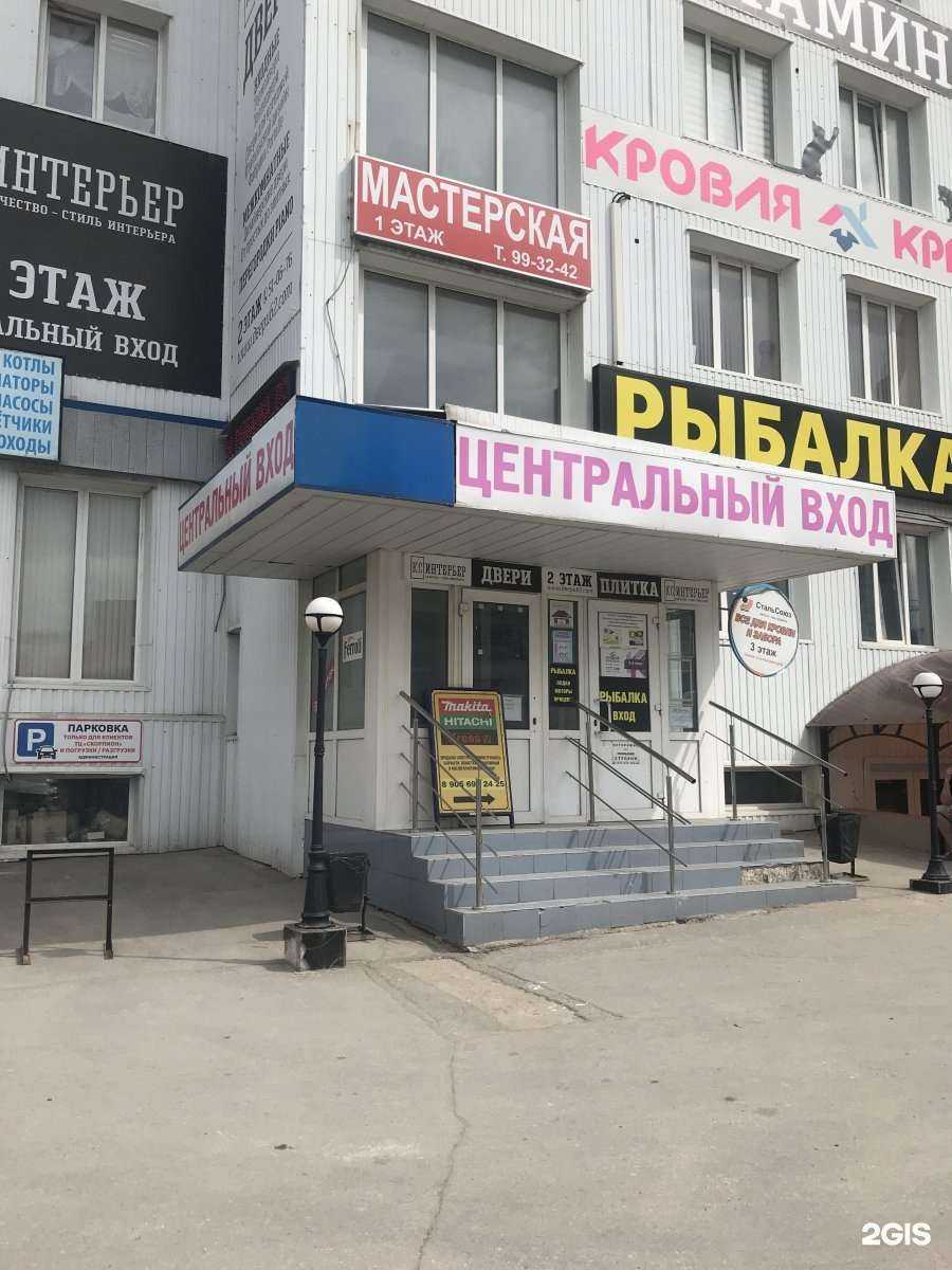 Отзывы на компанию Теплогаз в Рязани c фото