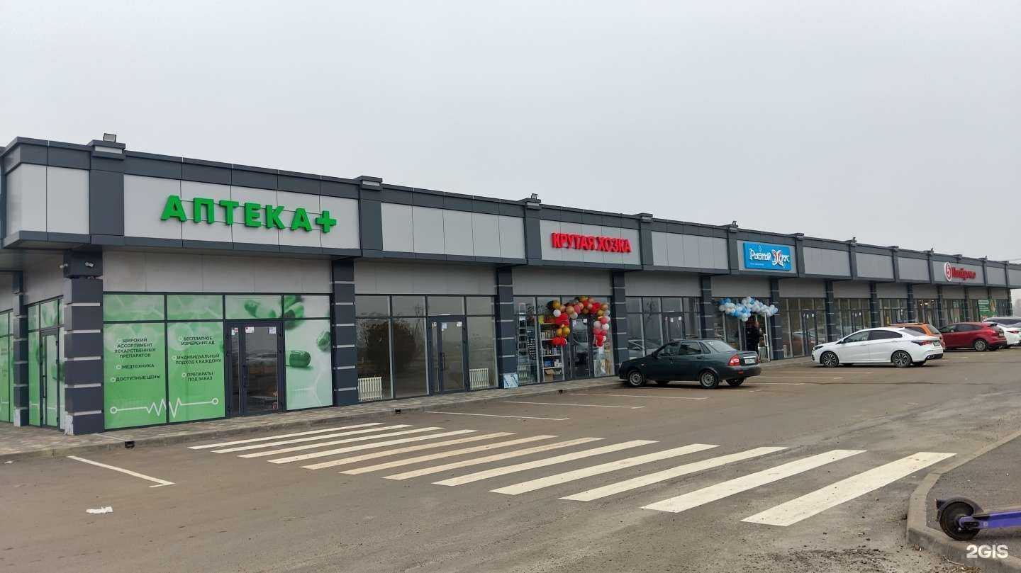 Отзывы на компанию Вейп-шоп в Краснодаре c фото - фотография 2 из 2