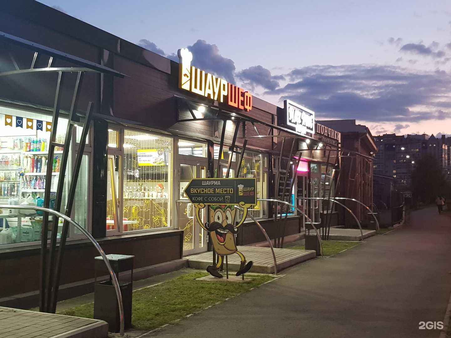 Отзывы на компанию Суши-рыба в Красноярске c фото - фотография 2 из 2