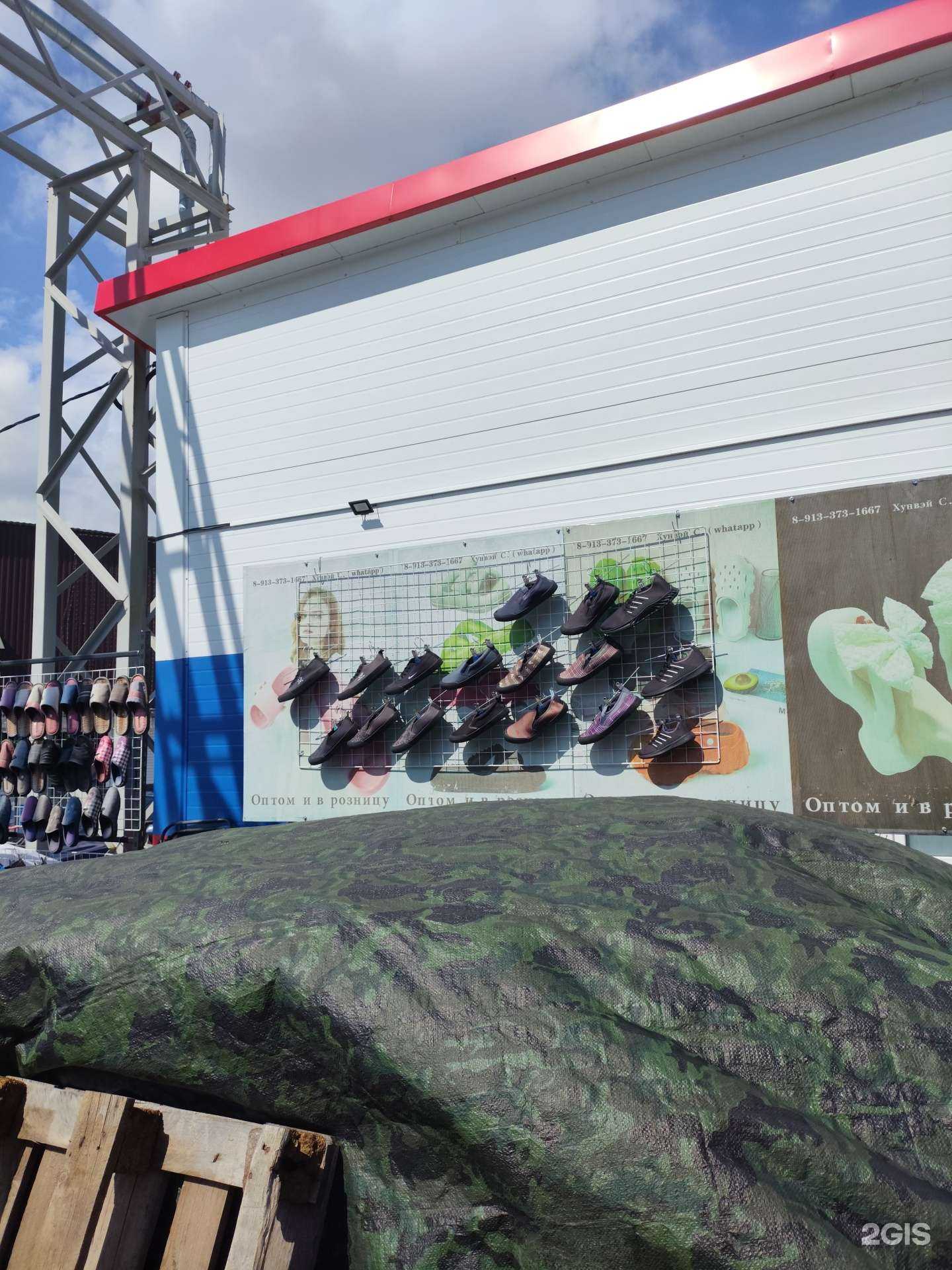 Отзывы на компанию Оптовый магазин обуви в г. Новосибирск c фото