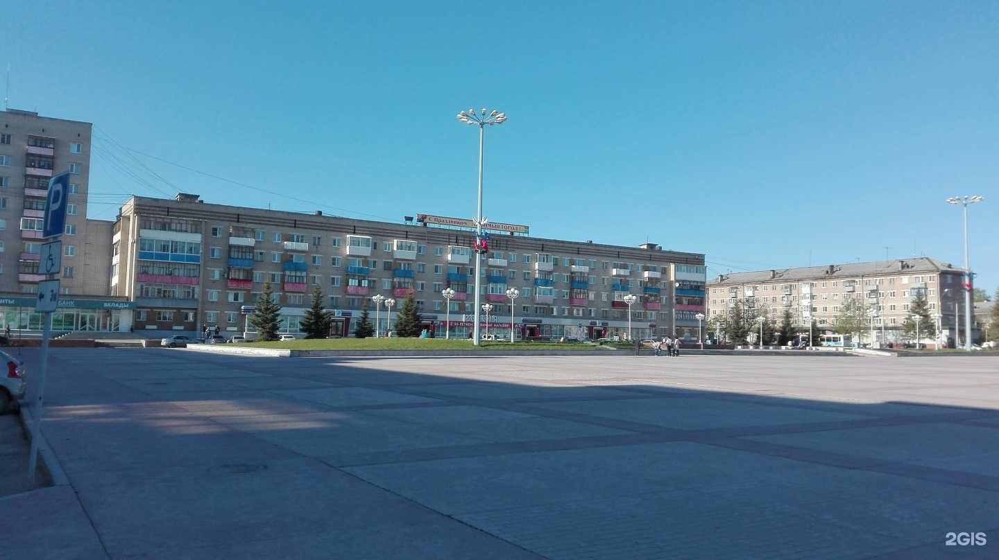 Отзывы на компанию Страховая компания в Каменске-Уральском c фото - фотография 2 из 2