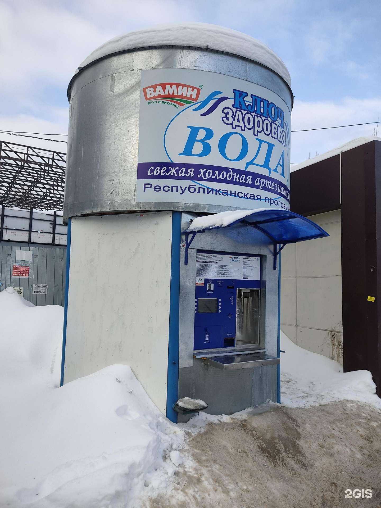 Отзывы на компанию Ключ здоровья в Казани c фото