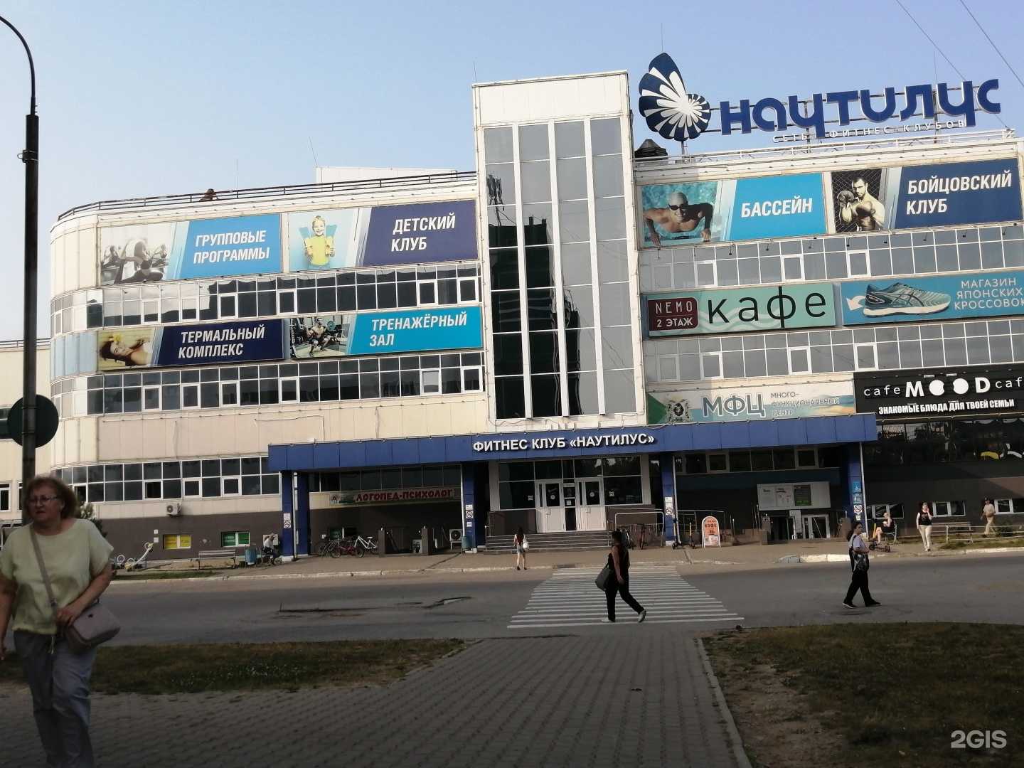 Отзывы на компанию Государственное юридическое бюро Хабаровского края в Хабаровске c фото