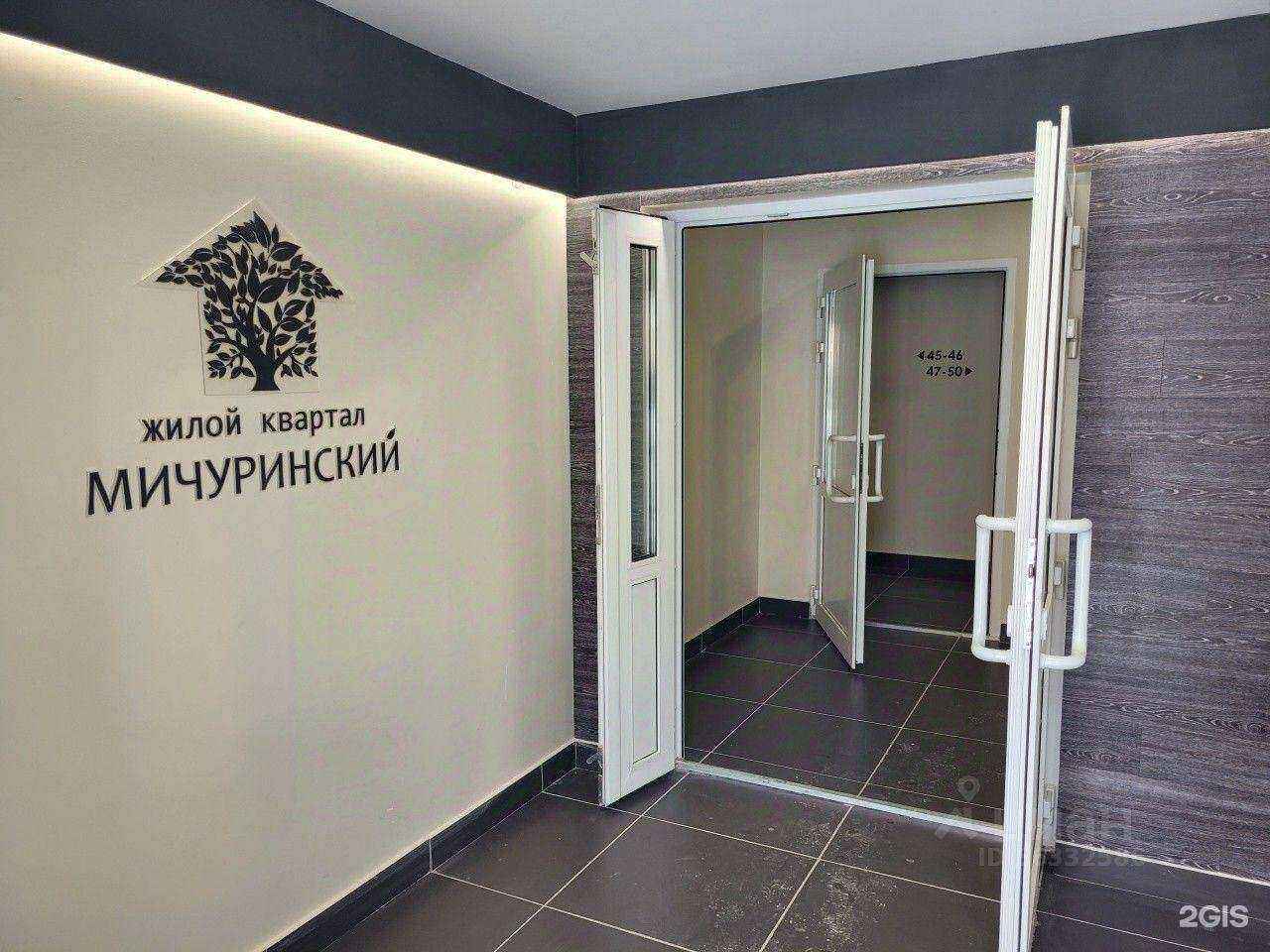 Отзывы на компанию Laser Dreams в Екатеринбурге c фото - фотография 2 из 2