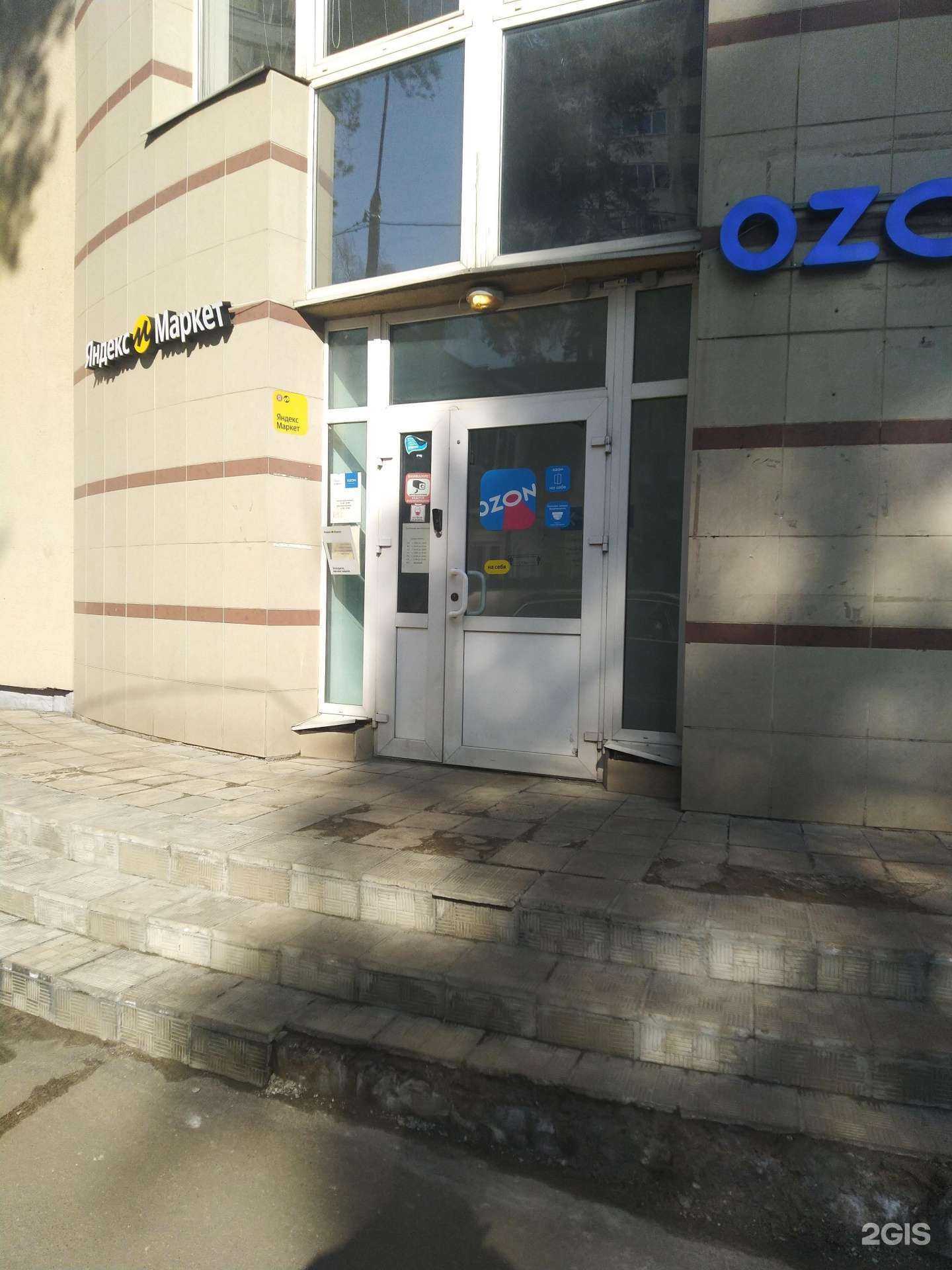 Отзывы на компанию Багетная мастерская в г. Королёв c фото