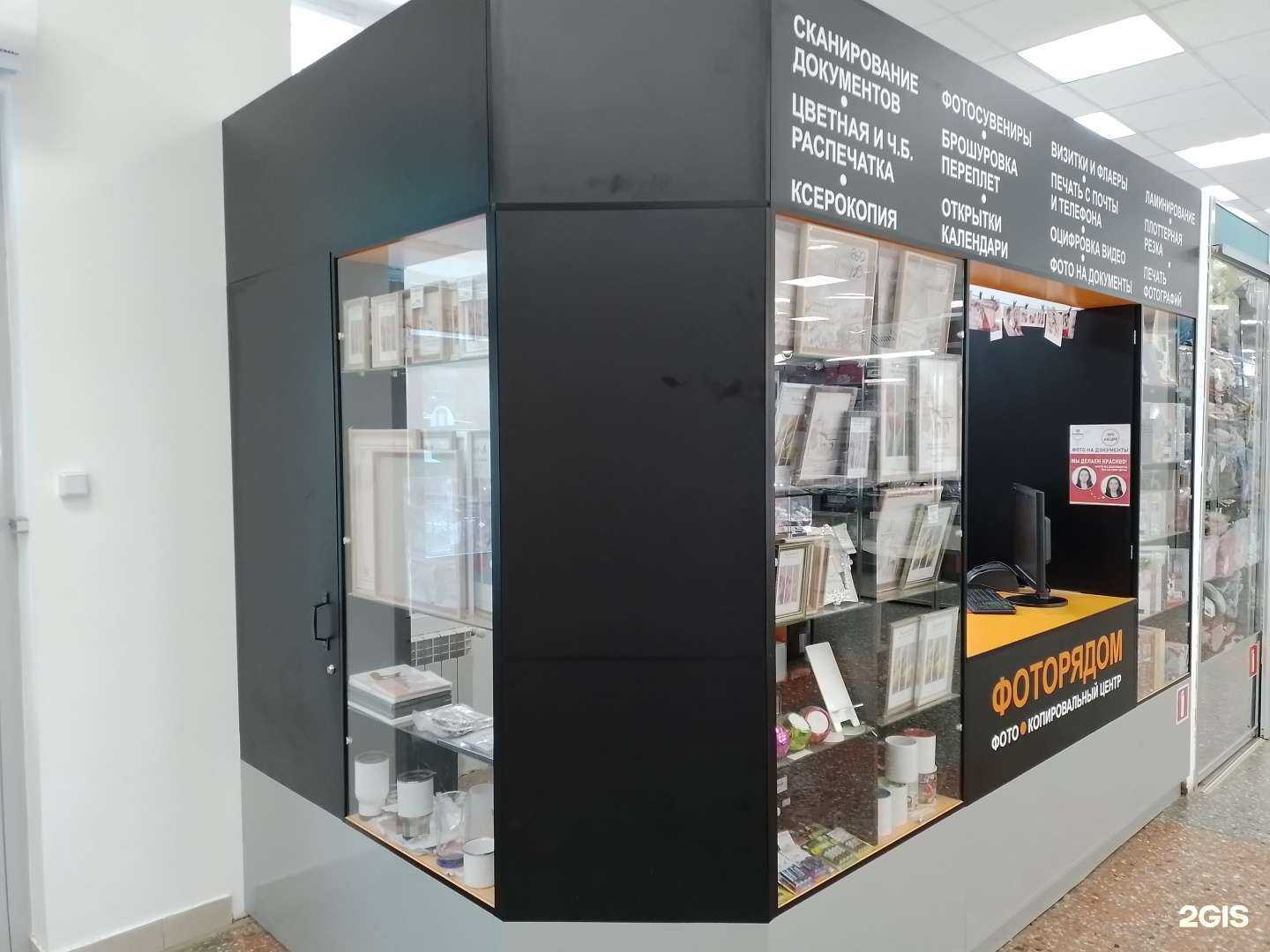 Отзывы на компанию Фоторядом в Новочебоксарске c фото