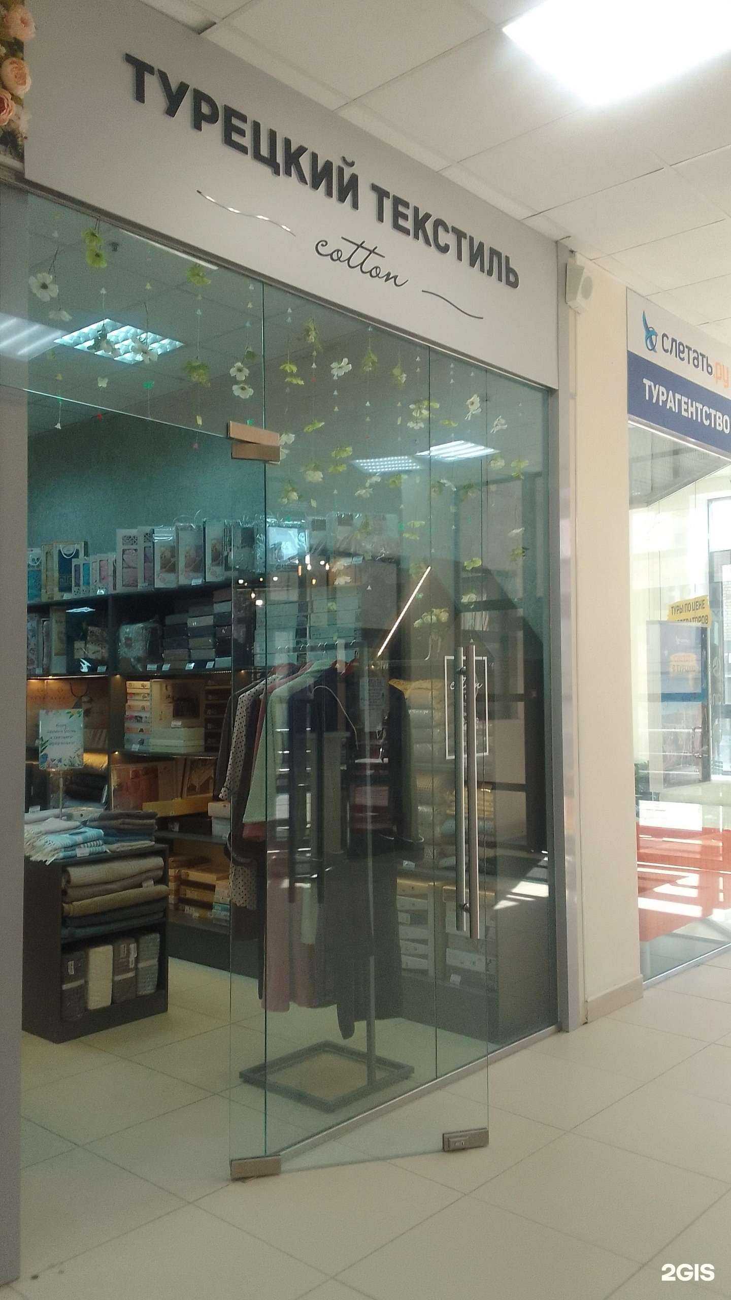 Отзывы на компанию Cotton в Брянске c фото