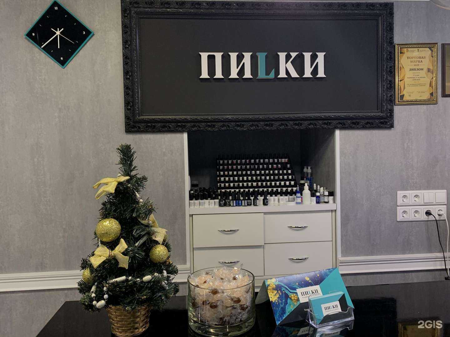 Отзывы на компанию Пилки в г. Киров c фото