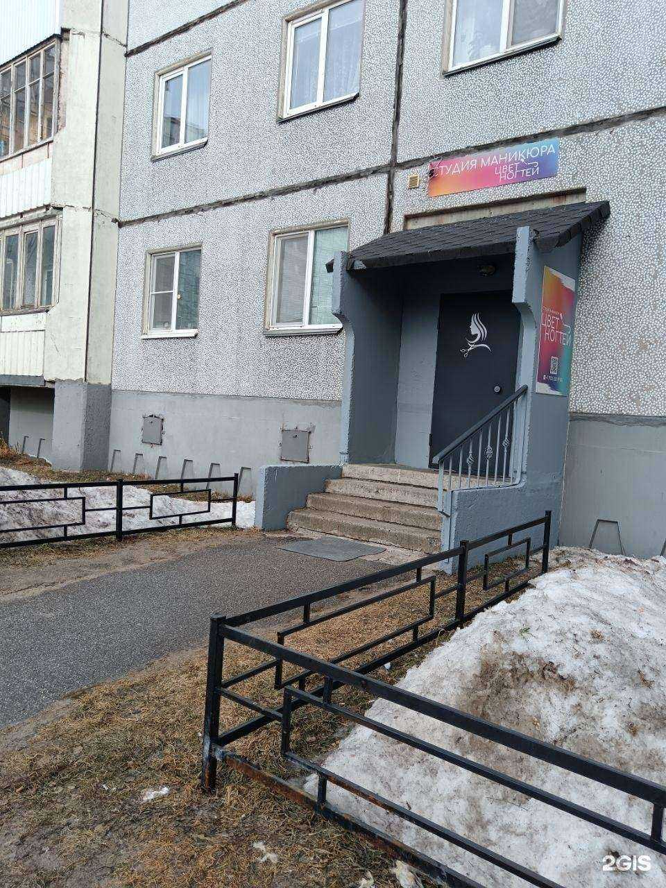 Отзывы на компанию Цвет ногтей в г. Архангельск c фото