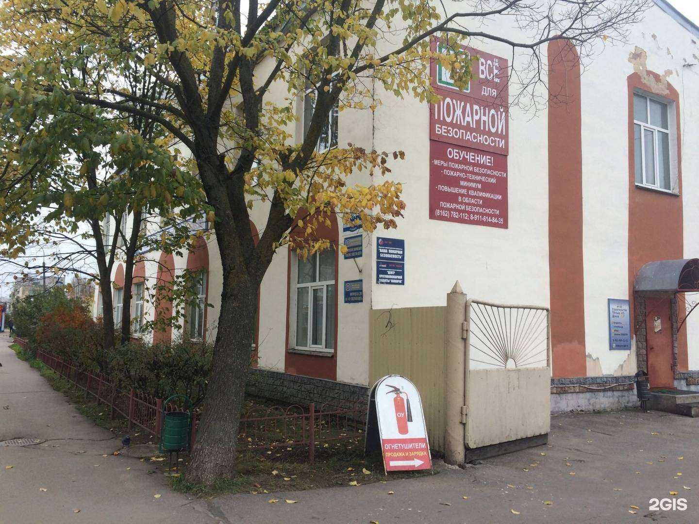 Отзывы на компанию Спецпожзащита в Великом Новгороде c фото - фотография 2 из 2