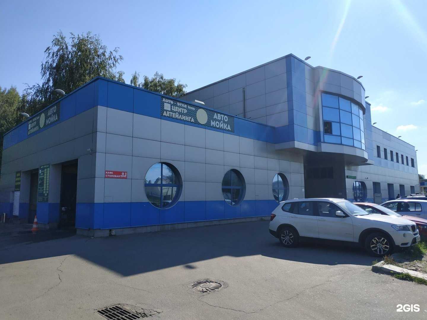 Отзывы на компанию Стройкапитал Мск в Долгопрудном c фото - фотография 2 из 2