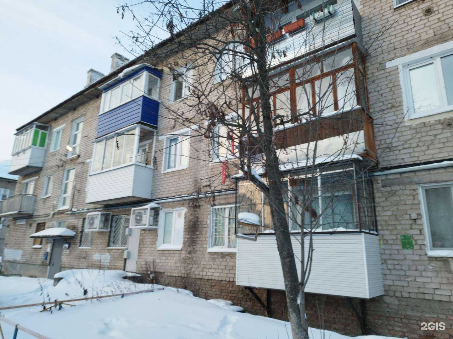 Отзывы на компанию Сакура в Перми c фото - фотография 2 из 2