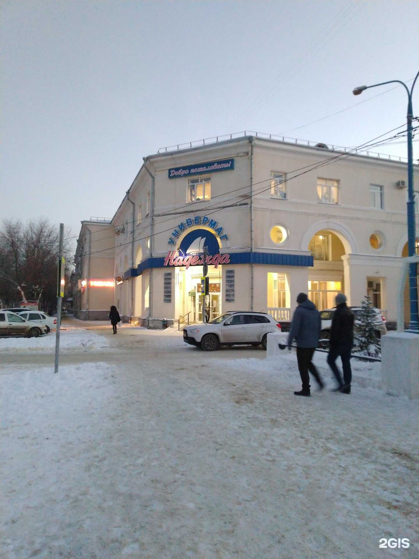 Отзывы на компанию Магазин товаров для дома в Волжском c фото