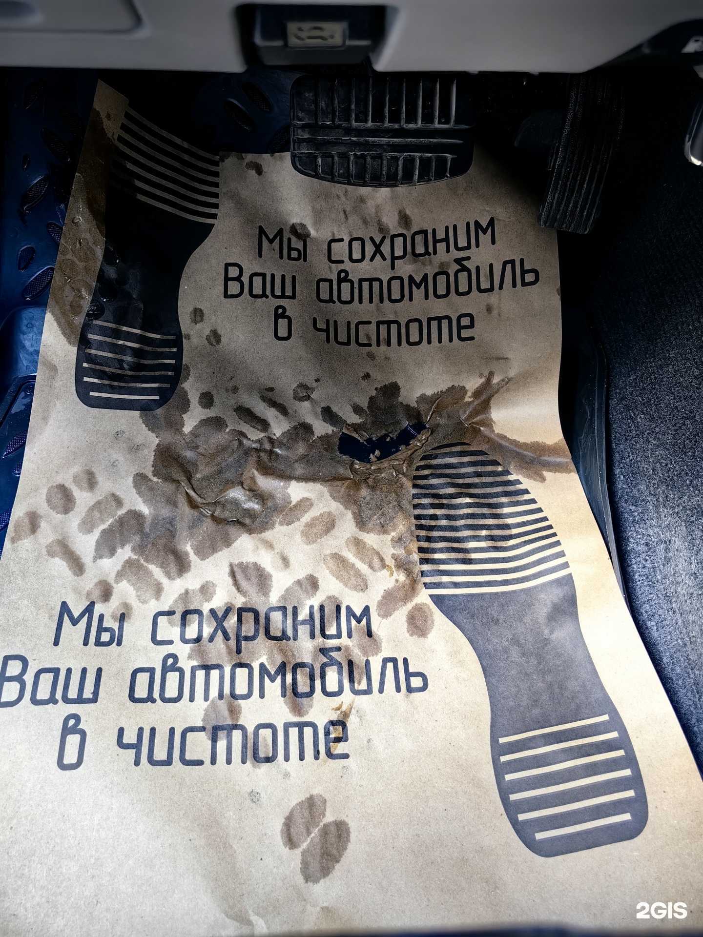 Отзывы на компанию RealAuto в г. Новосибирск c фото